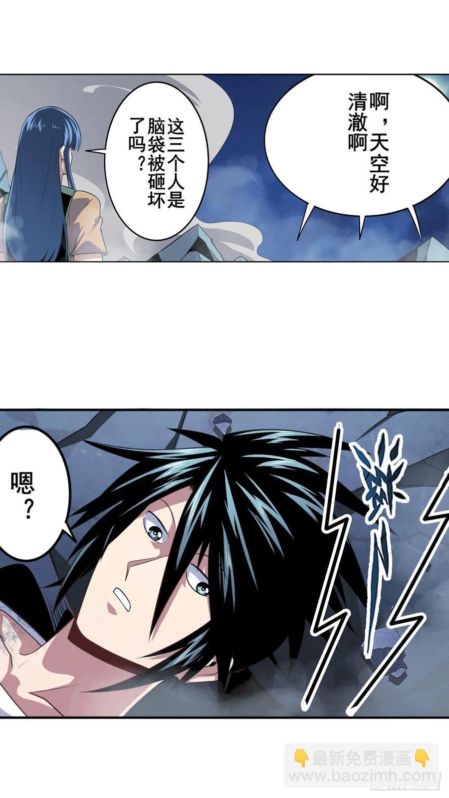 第332话 通缉59