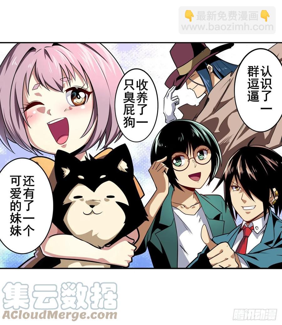 第332话 通缉6