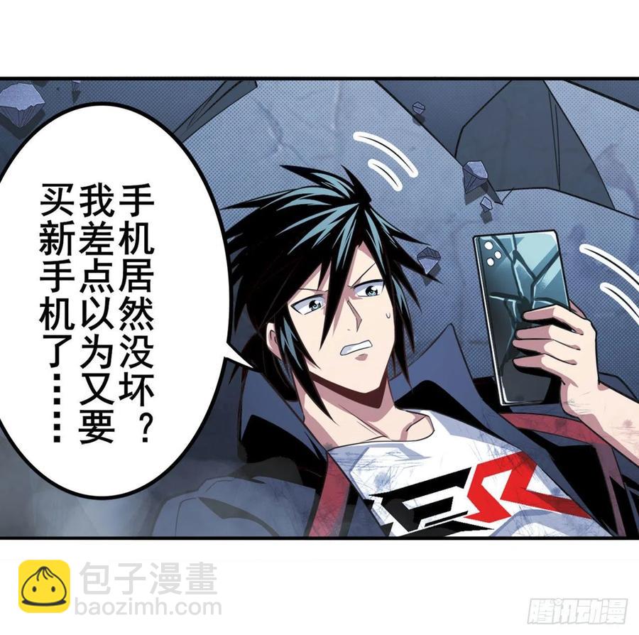 第332话 通缉60