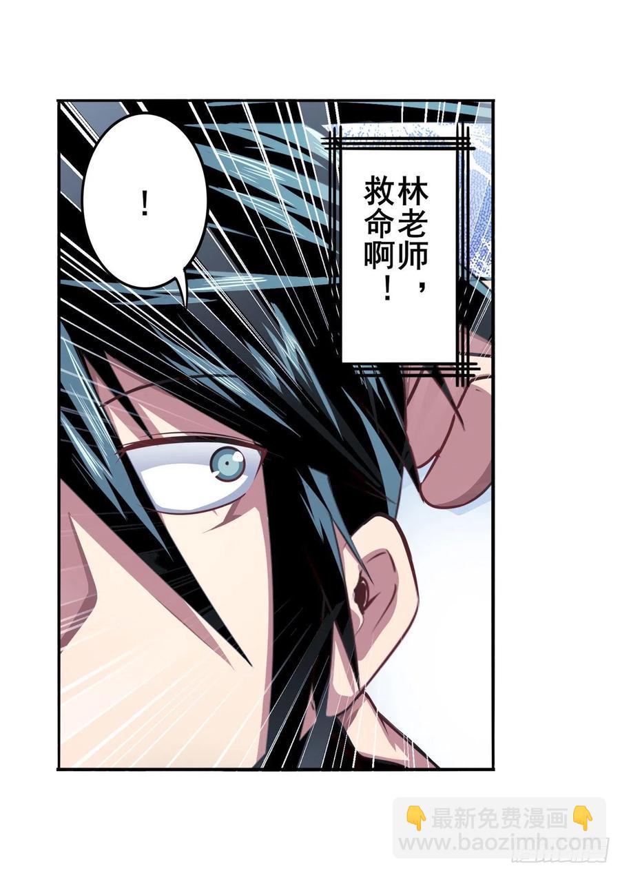第332话 通缉62