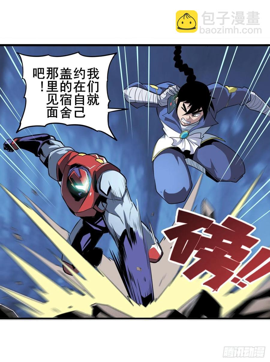 第332话 通缉66