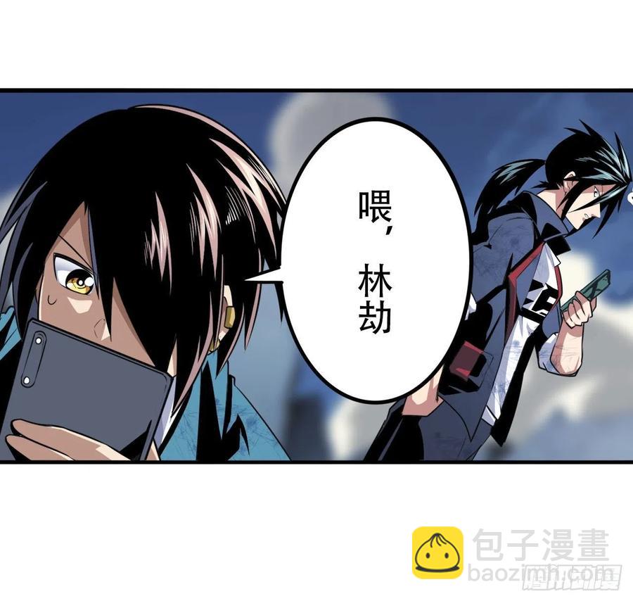 第332话 通缉69