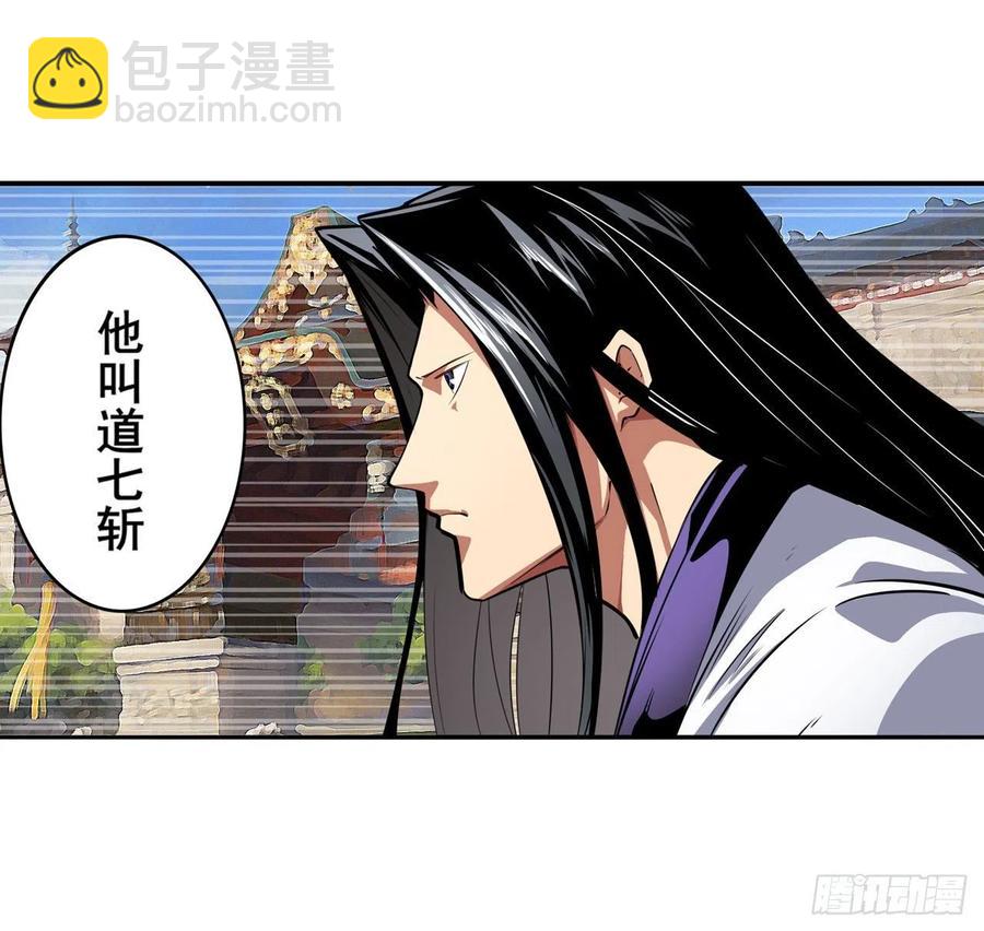 第332话 通缉8