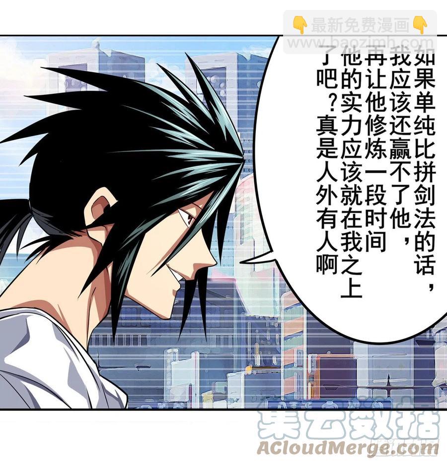 第332话 通缉9