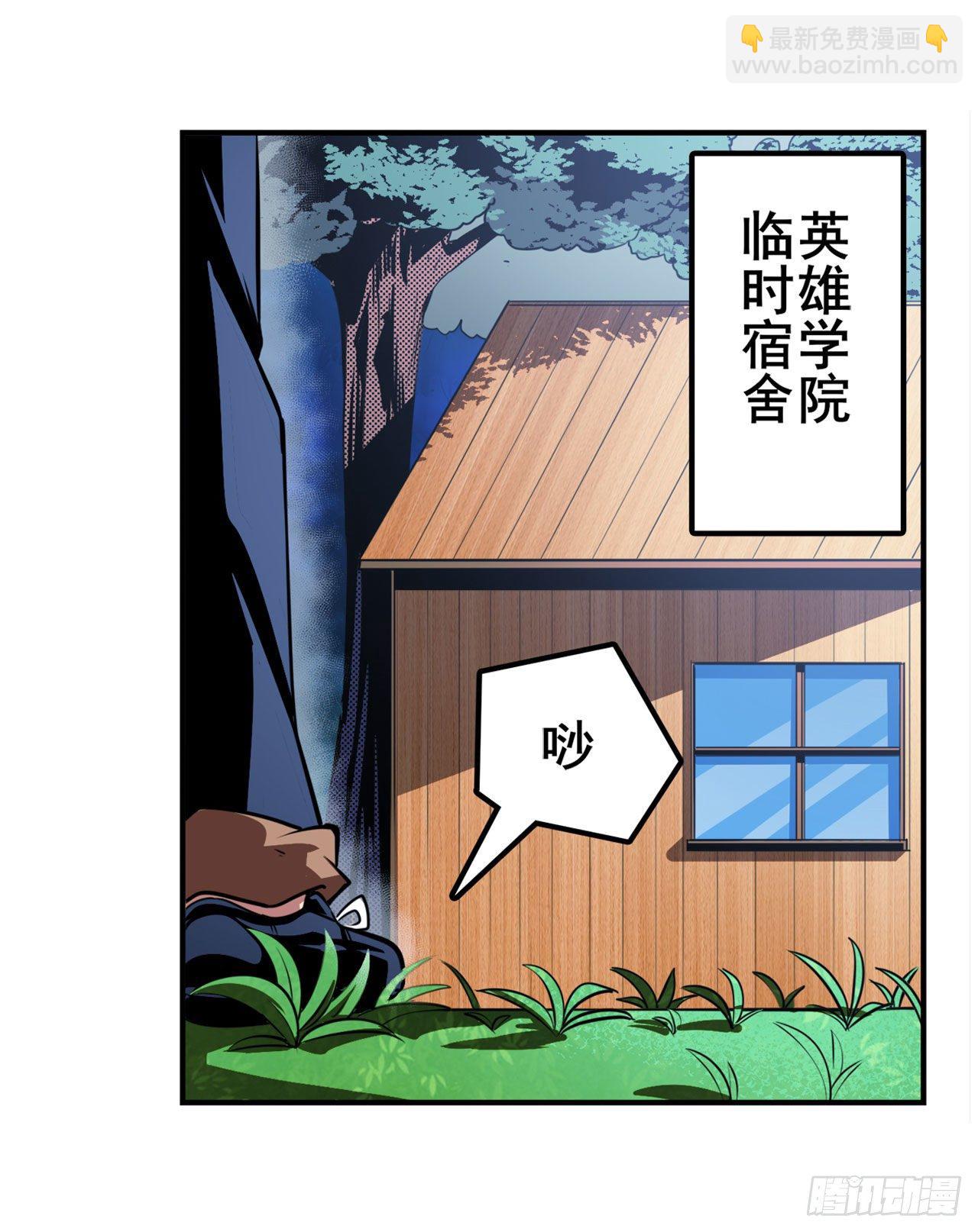 第333话 救救我1