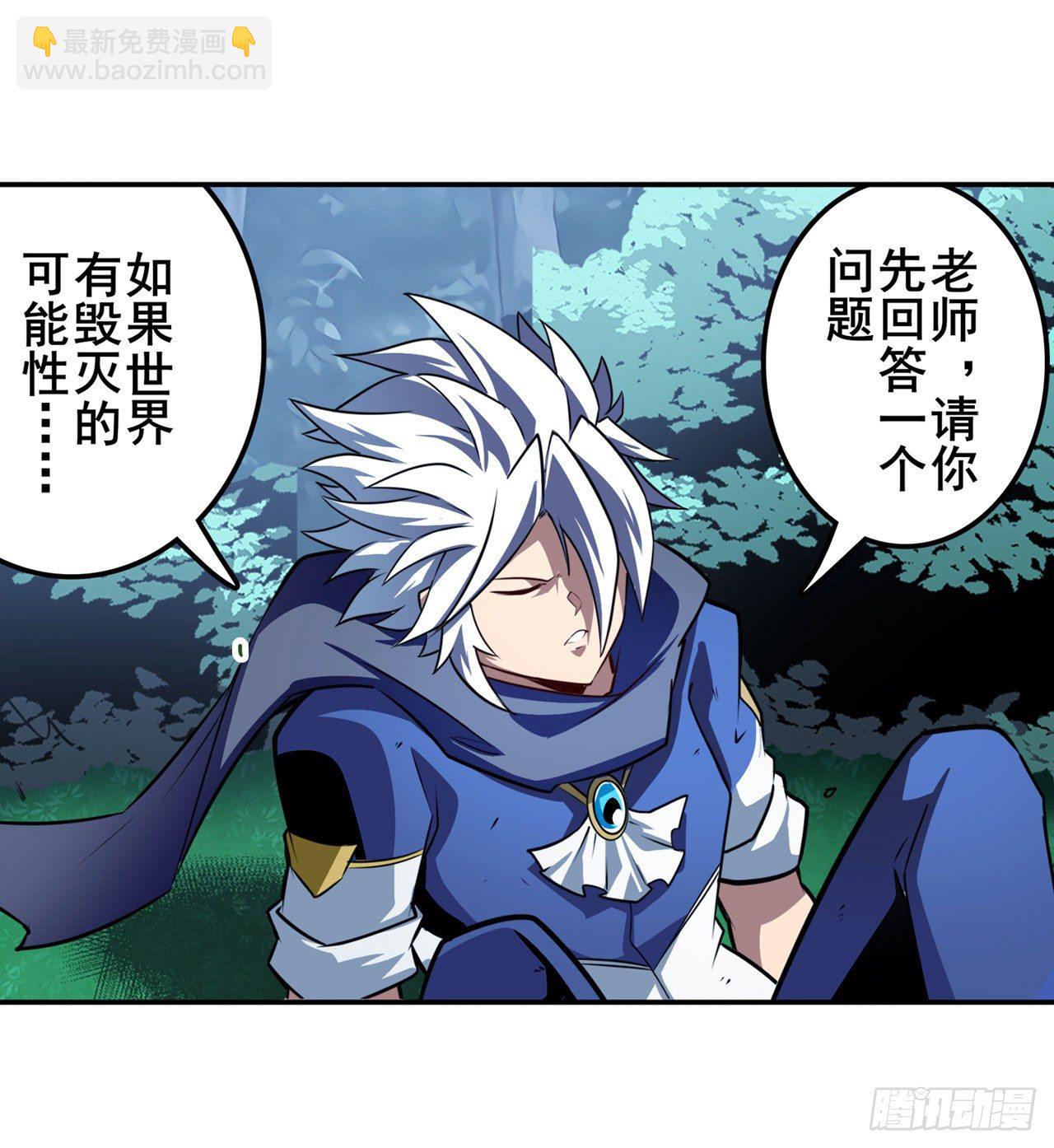 第333话 救救我11