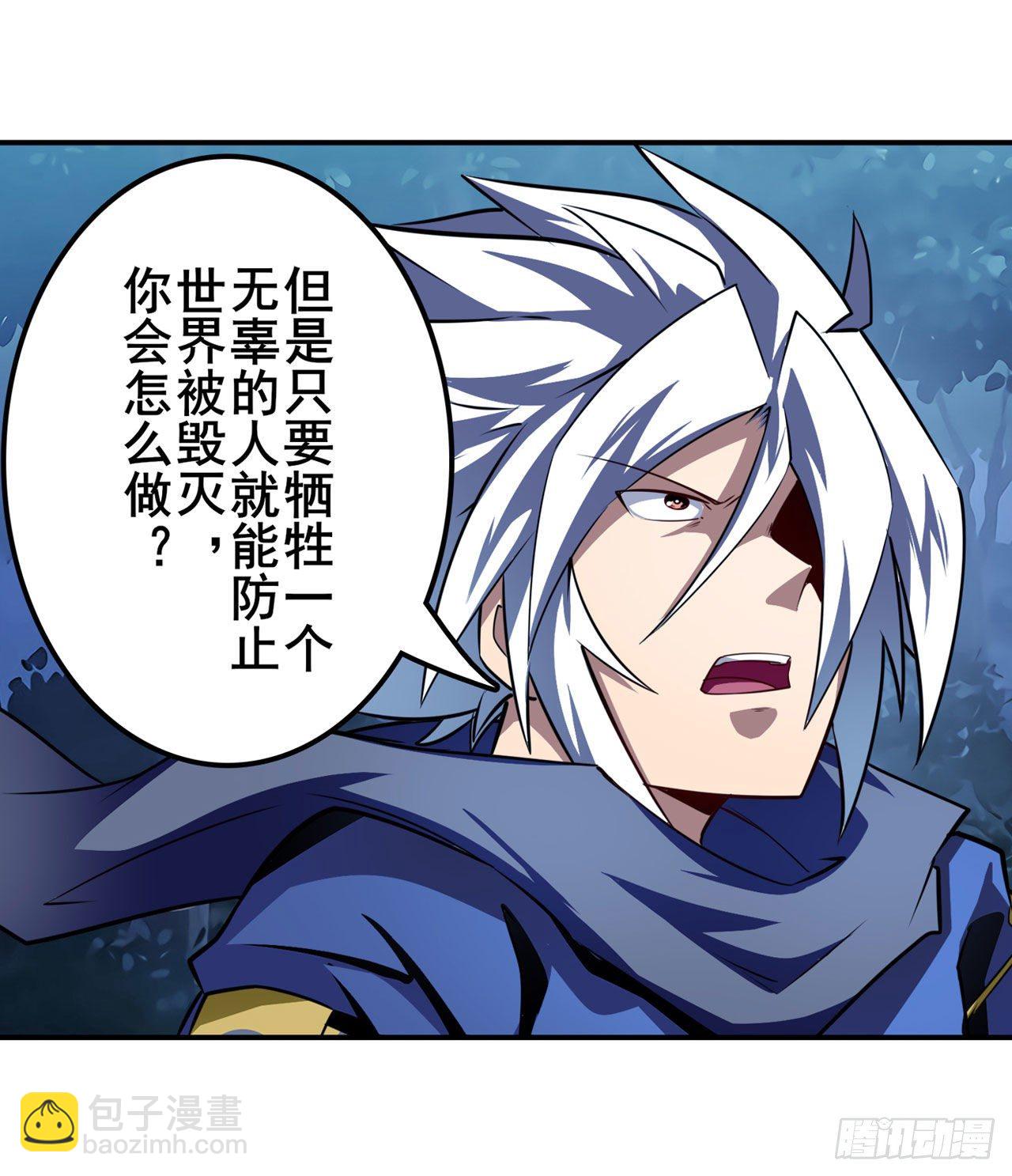 第333话 救救我12