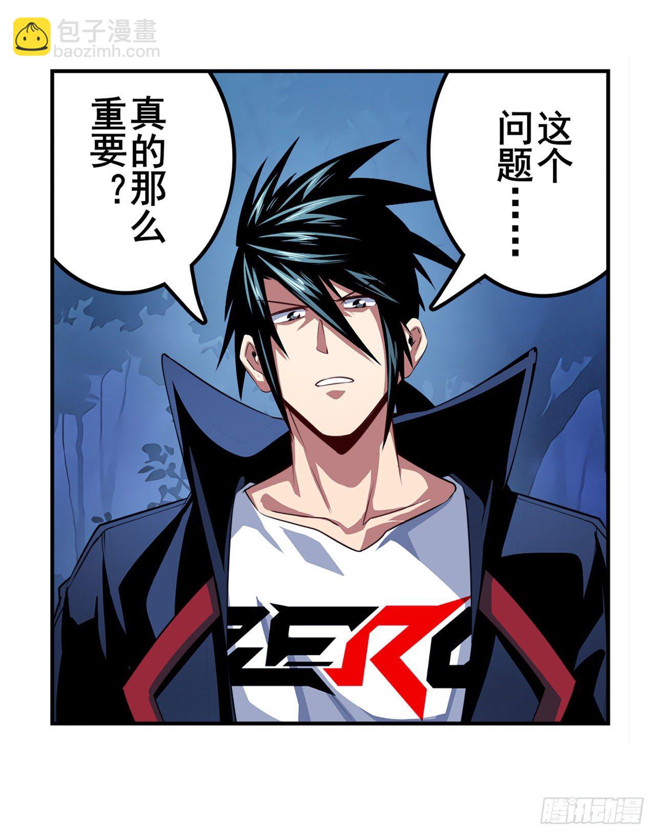 第333话 救救我15