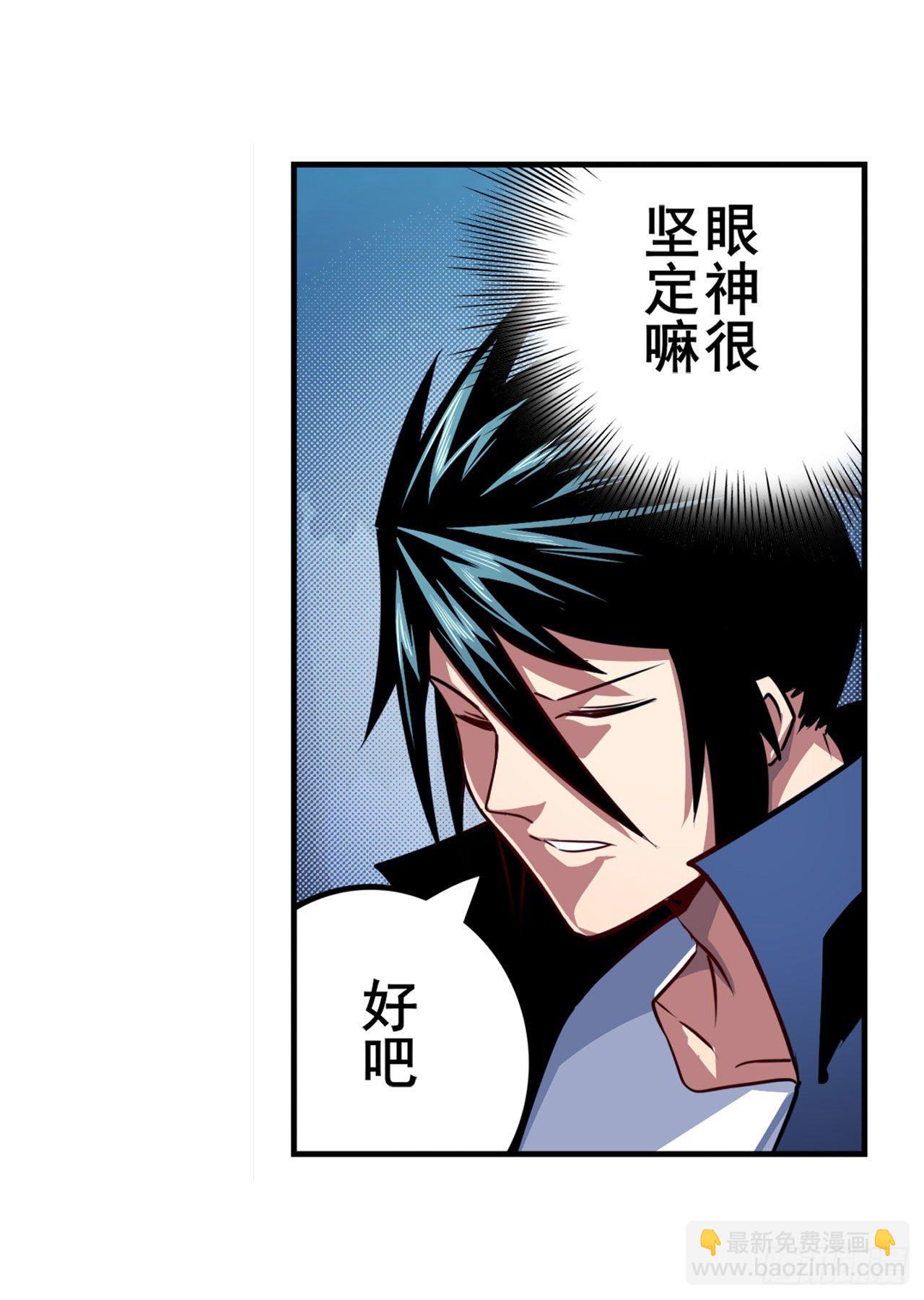 第333话 救救我17