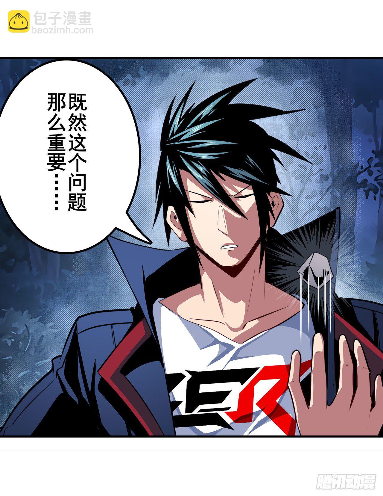 第333话 救救我19