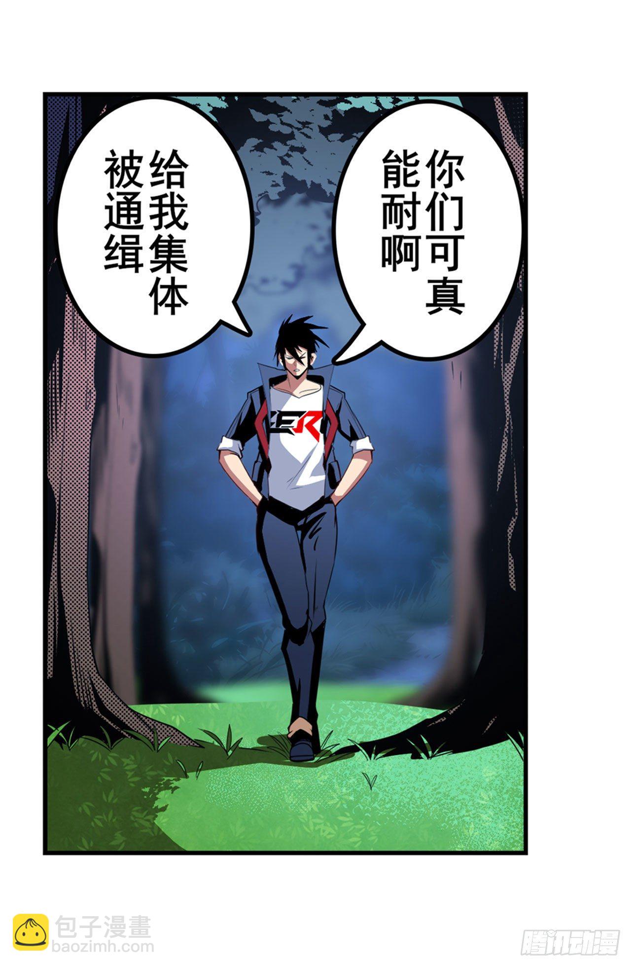 第333话 救救我2
