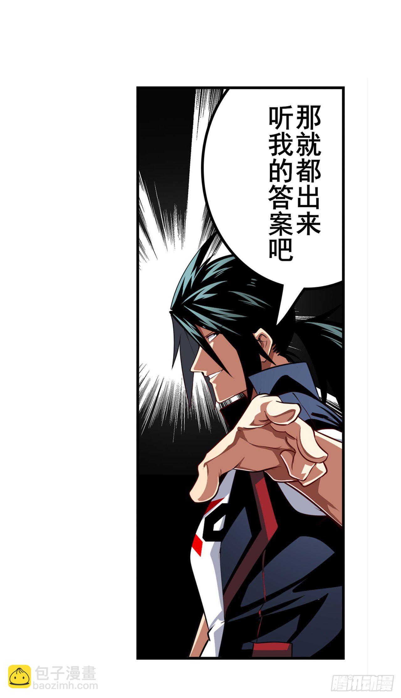 第333话 救救我25