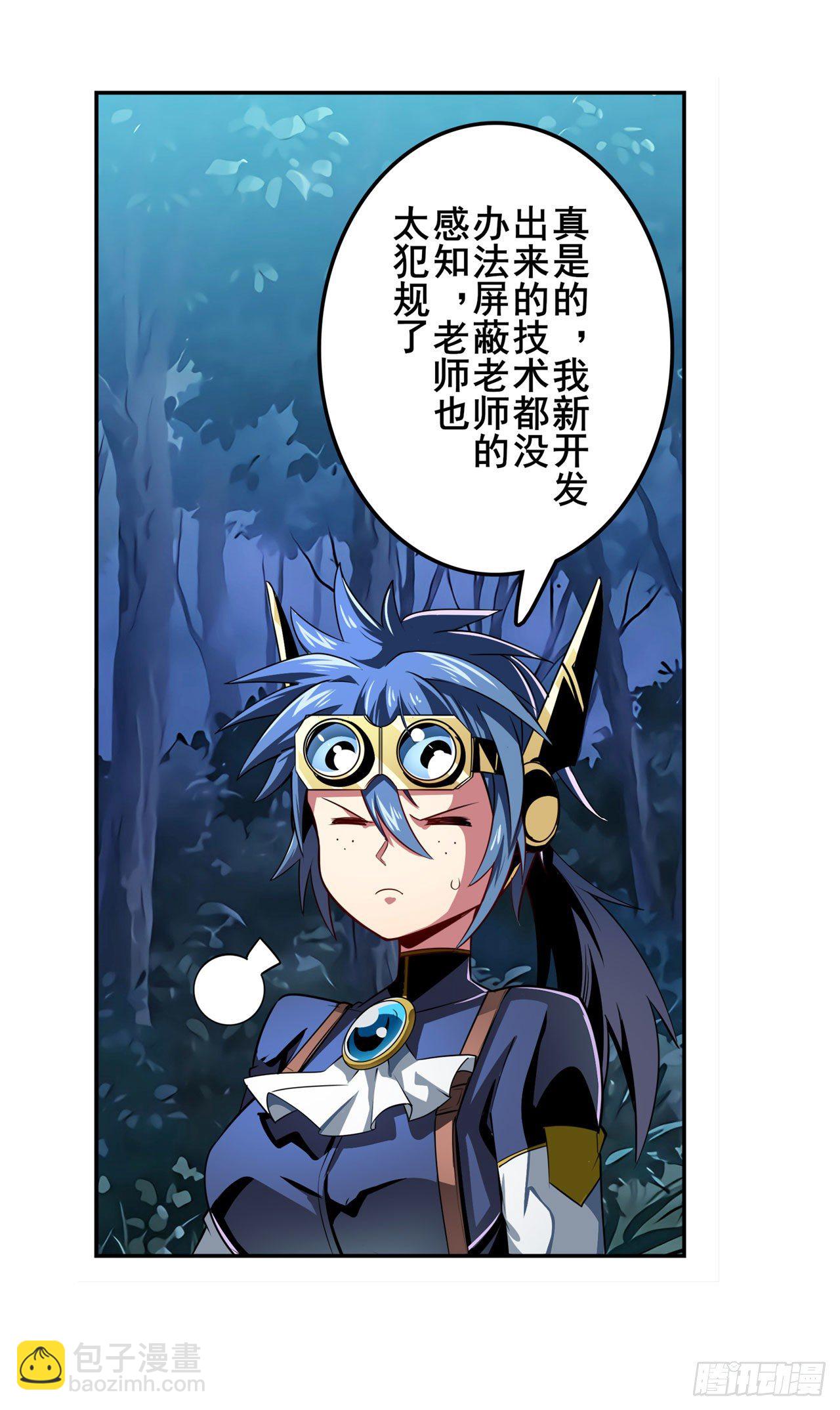 第333话 救救我27