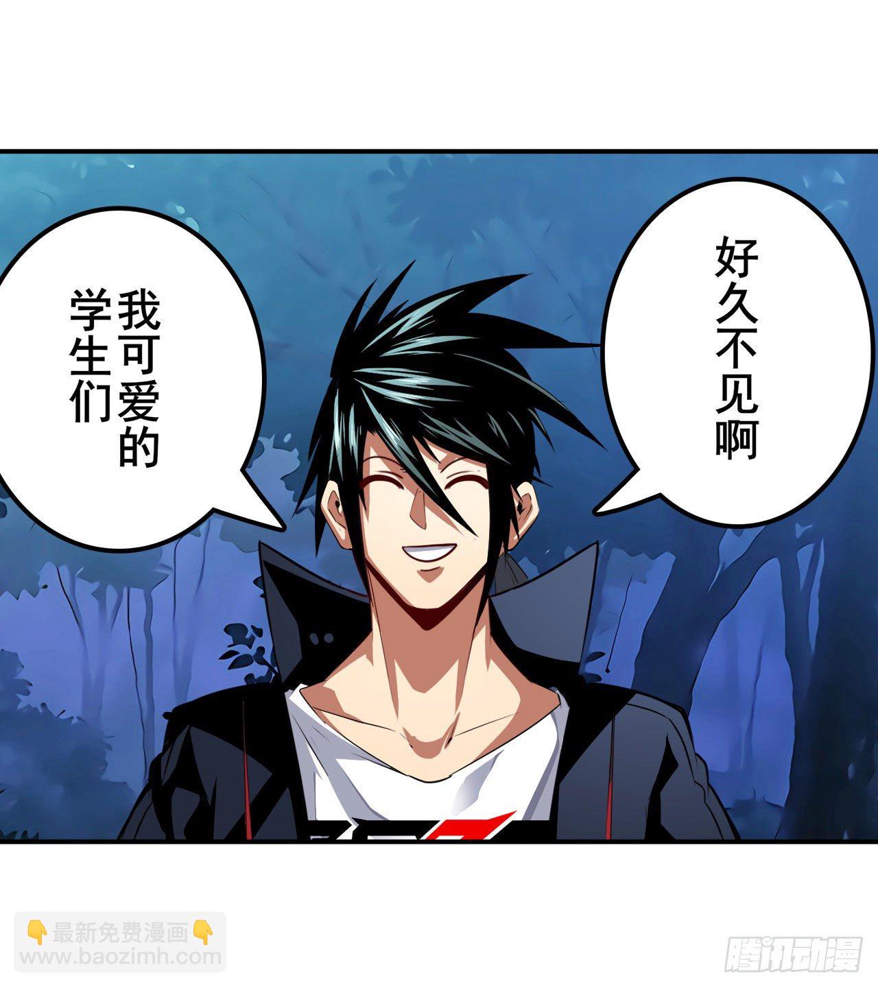 第333话 救救我28