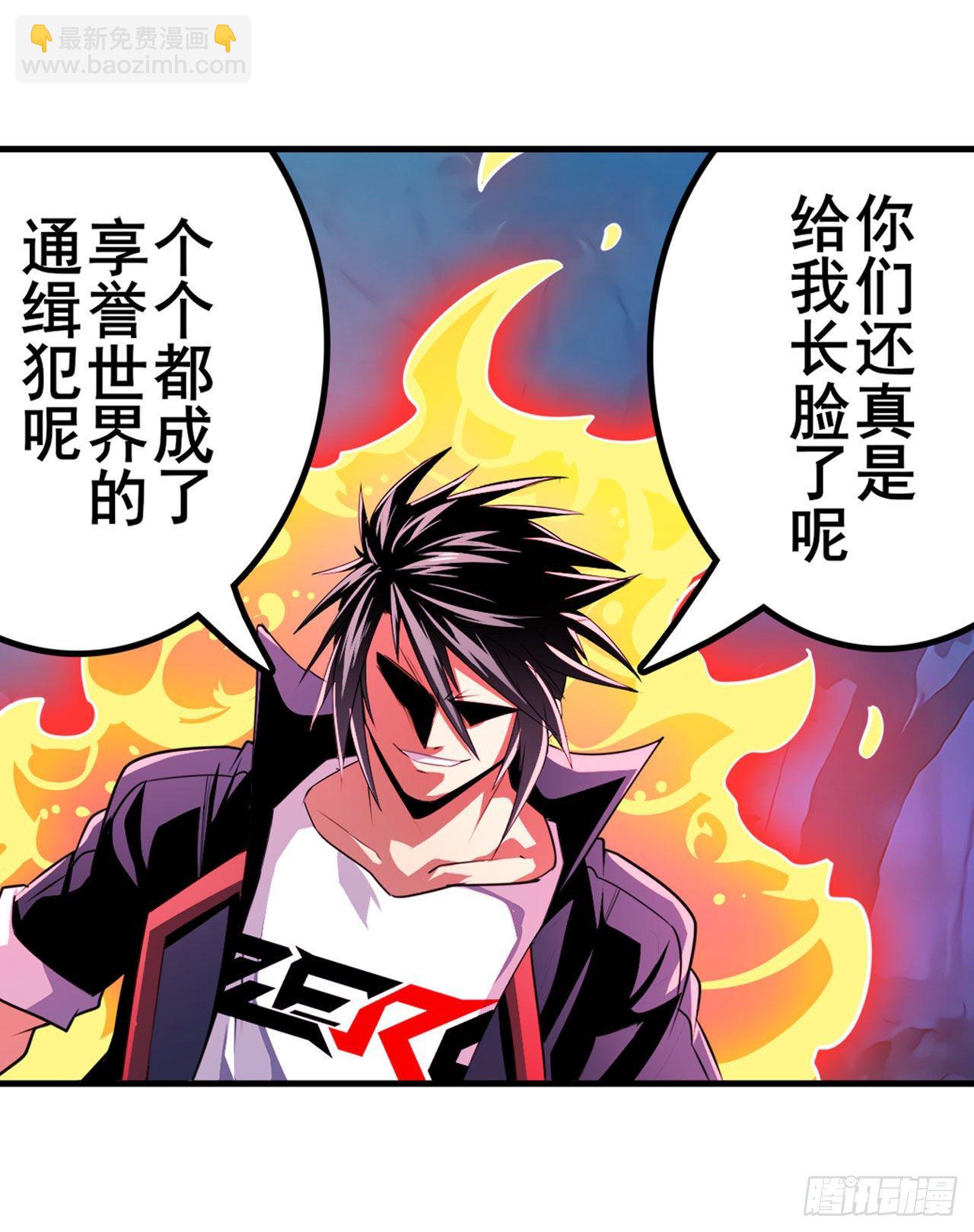 第333话 救救我30