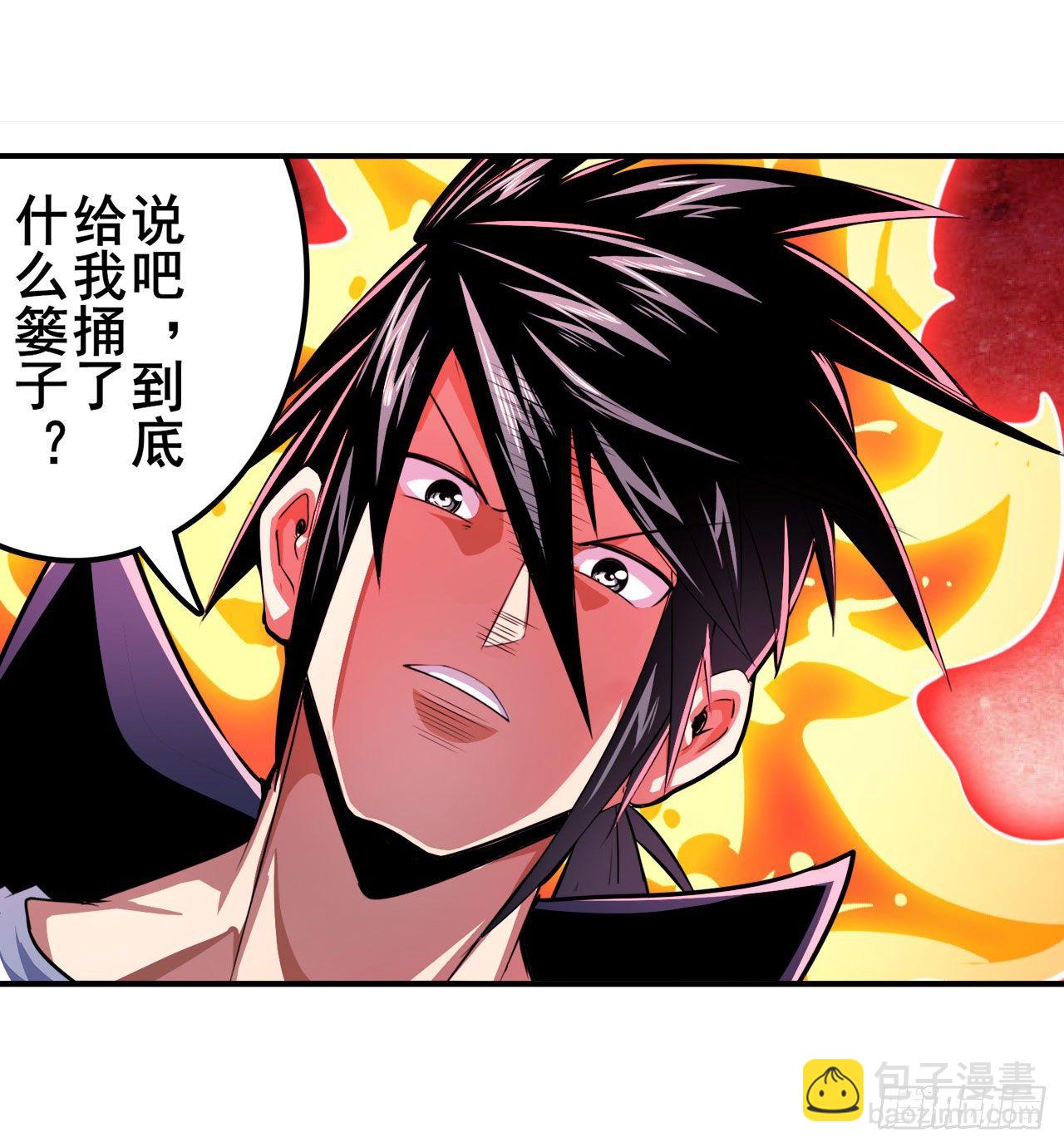 第333话 救救我31