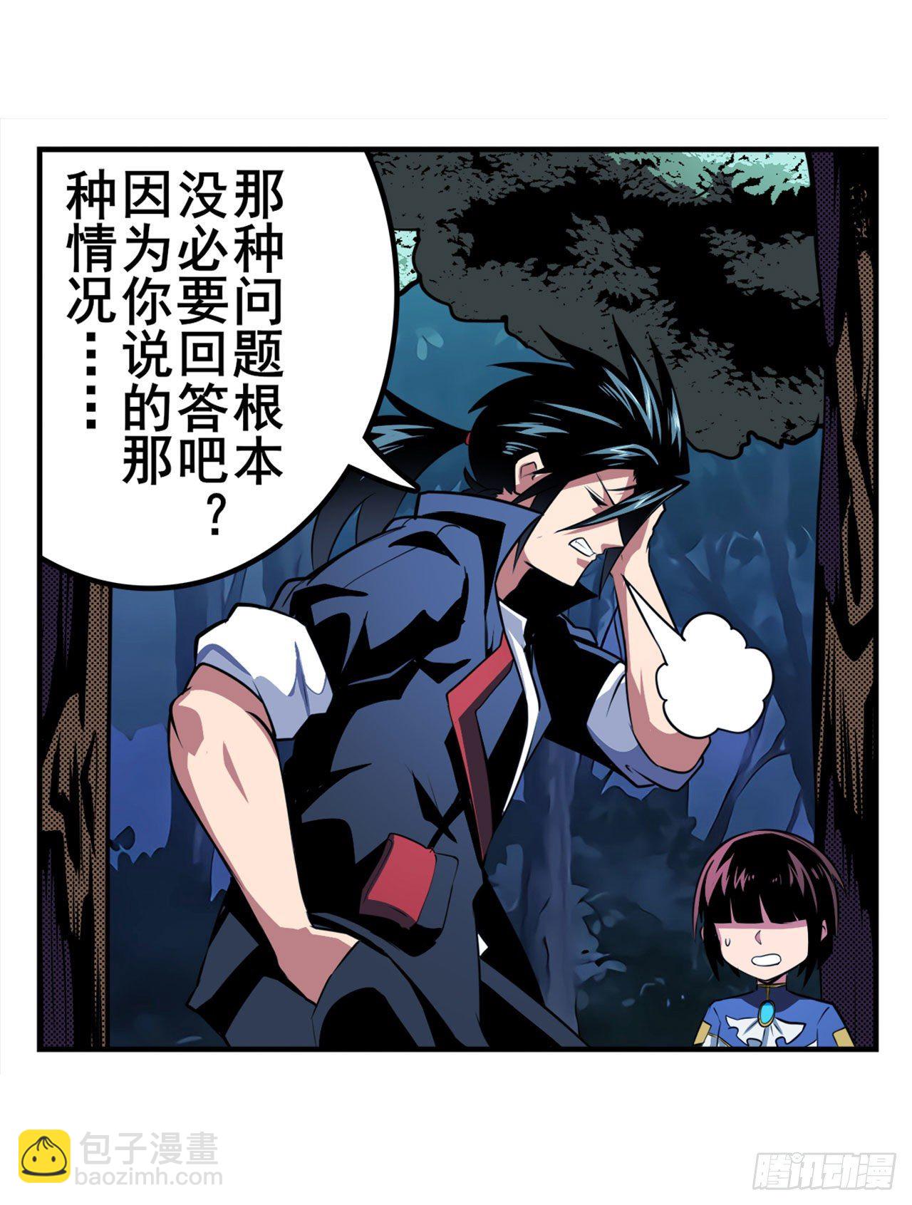 第333话 救救我35