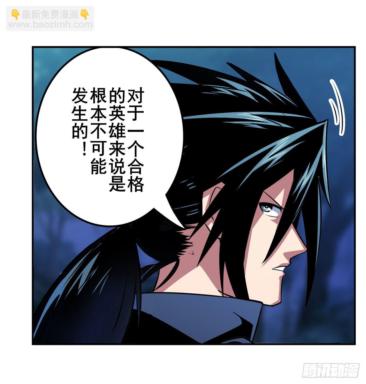 第333话 救救我36