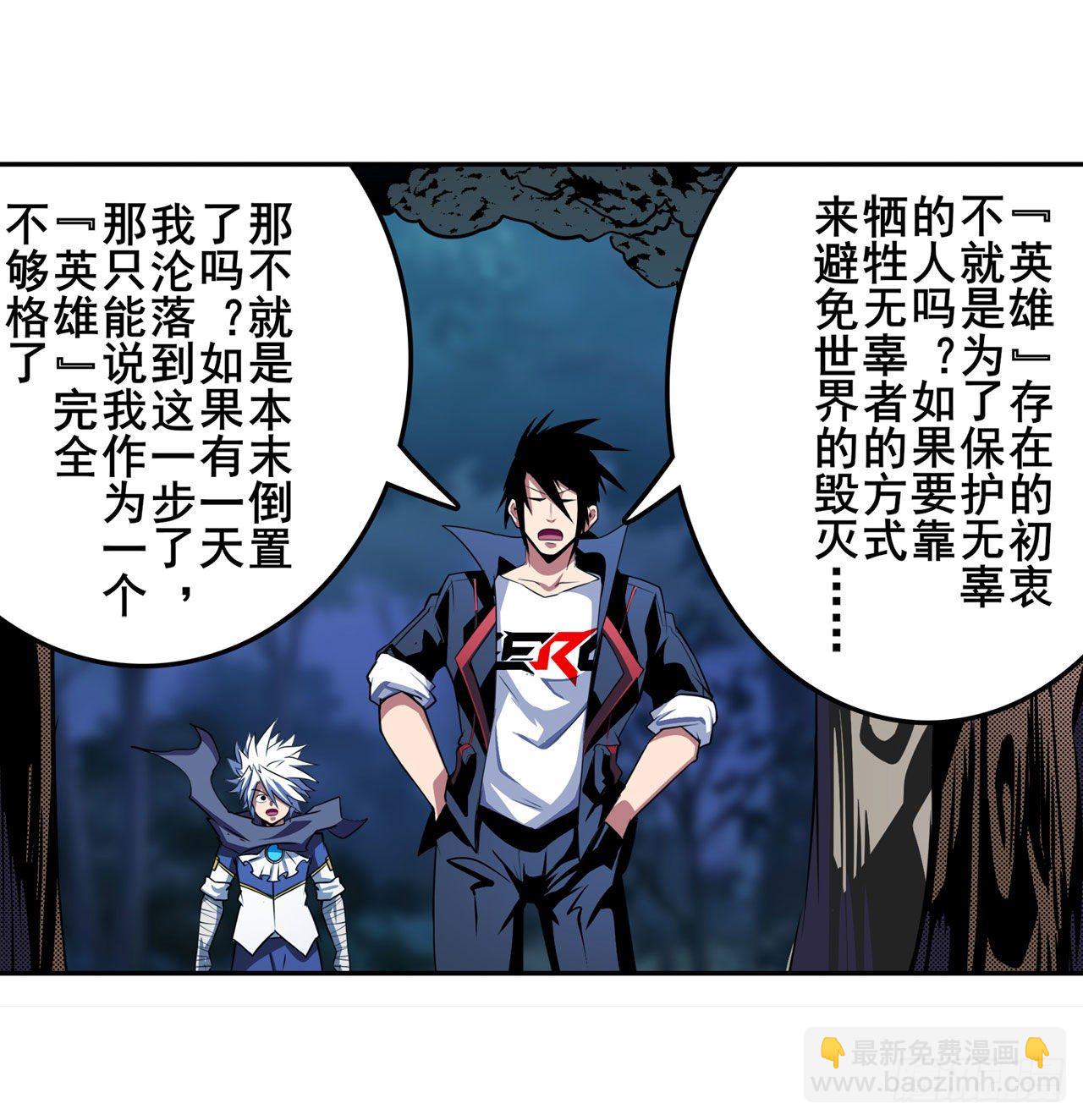 第333话 救救我38