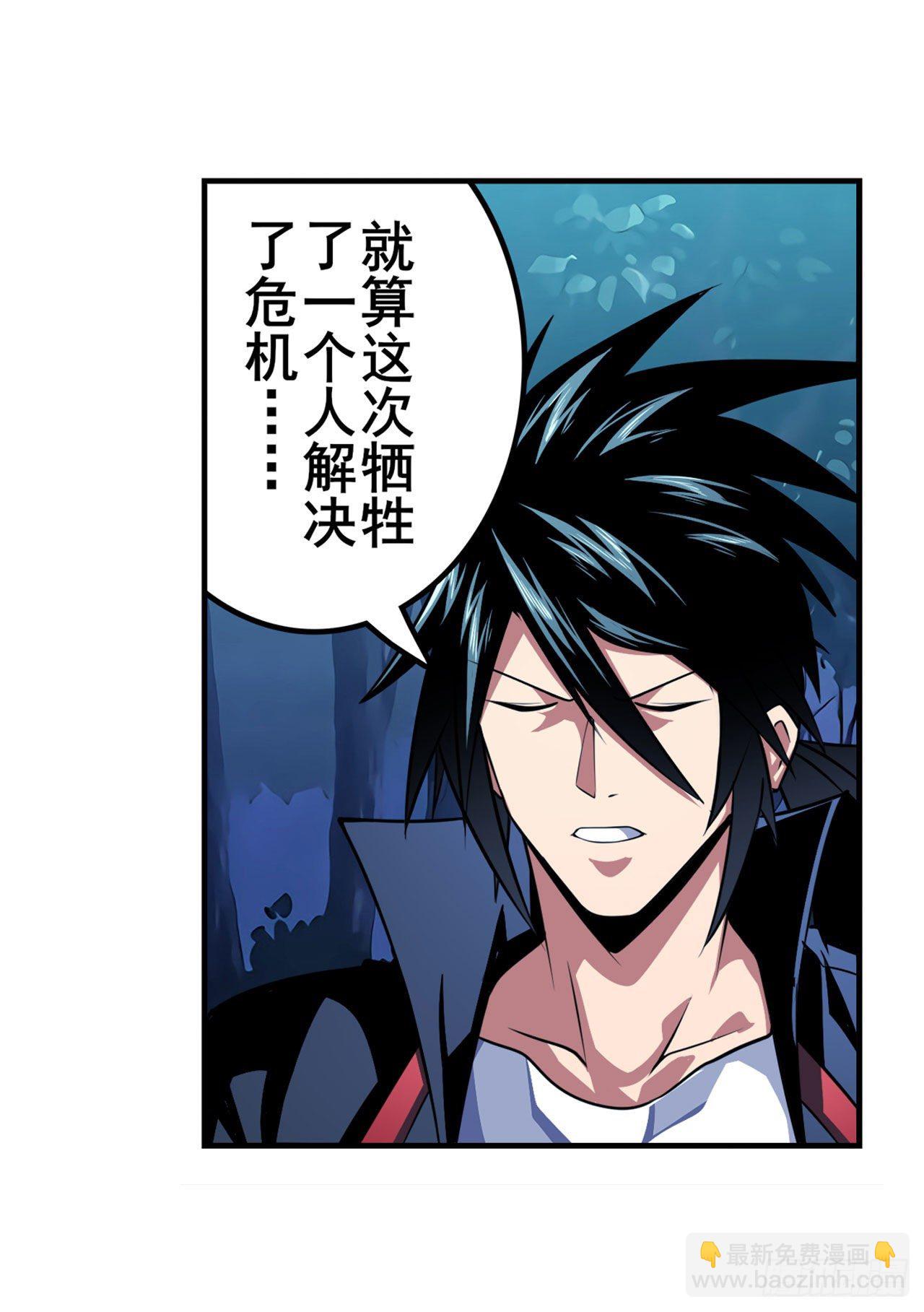 第333话 救救我39