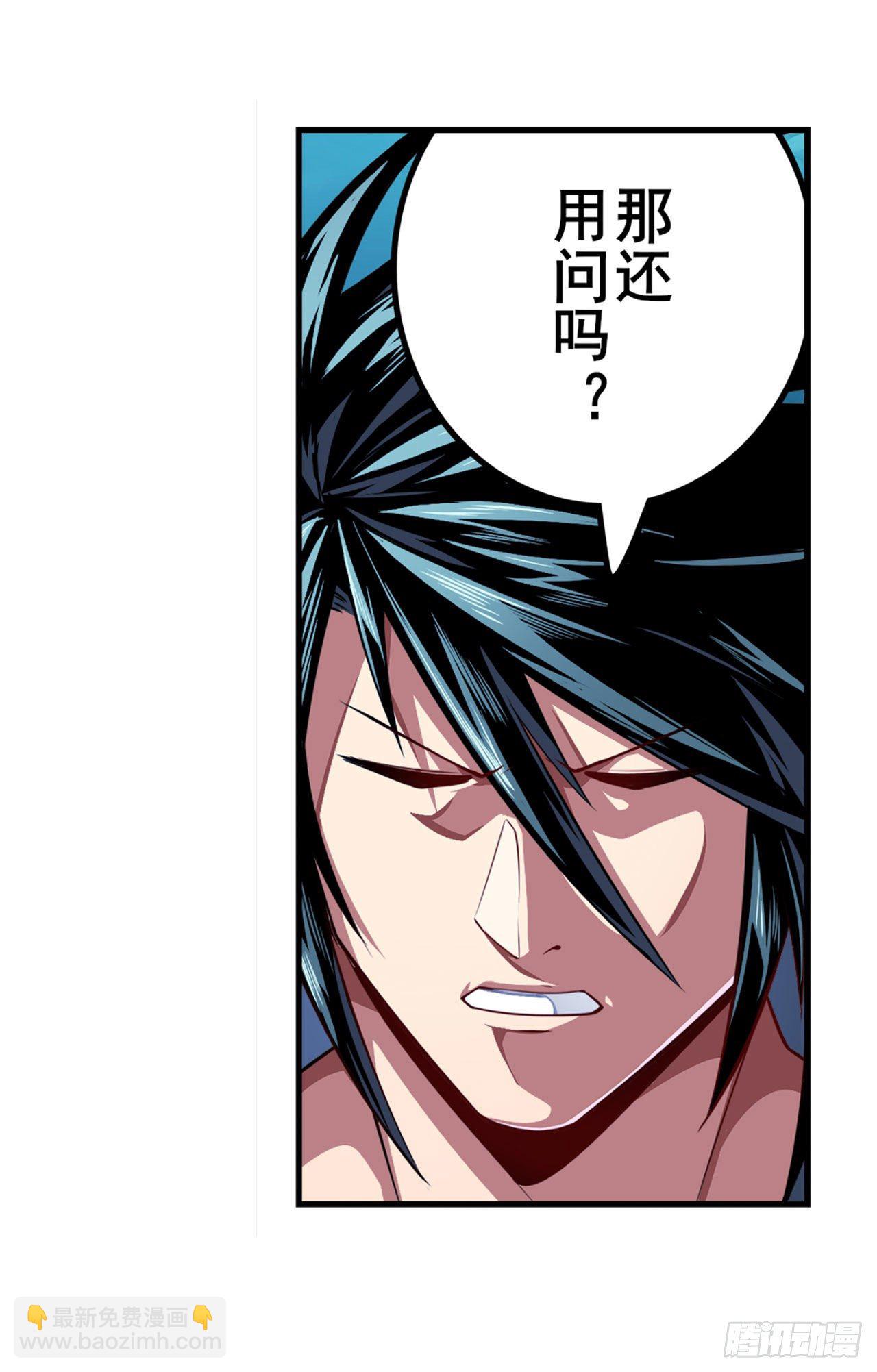 第333话 救救我42