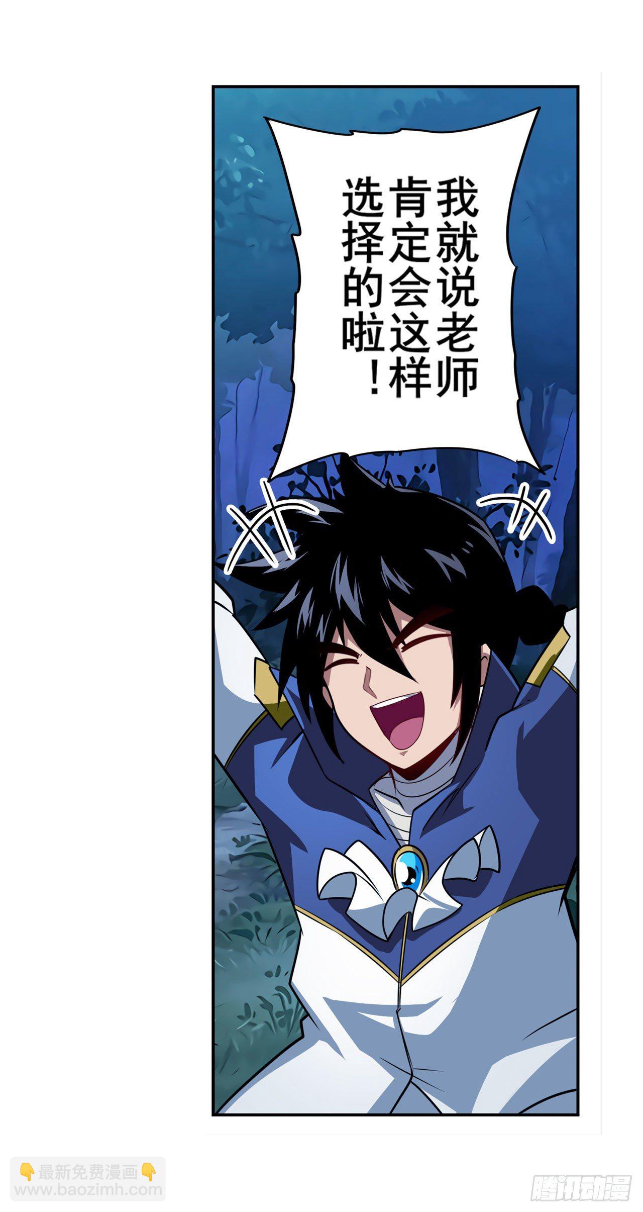 第333话 救救我47