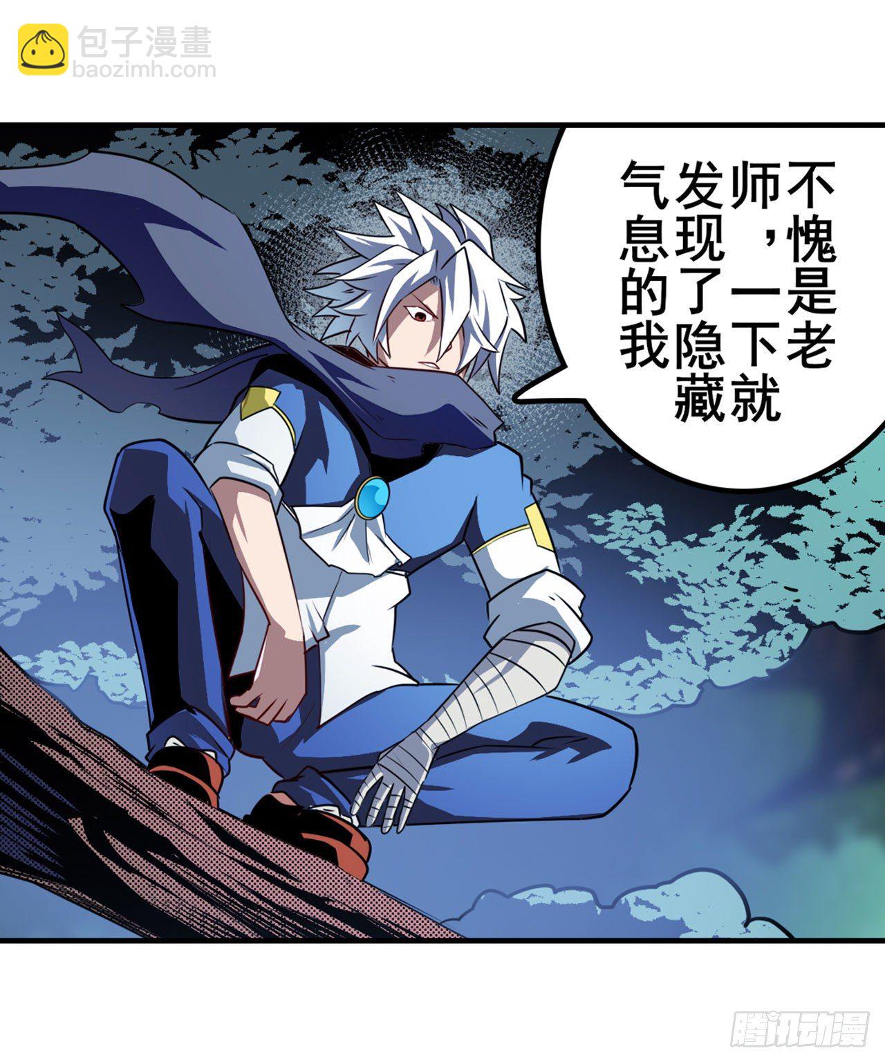 第333话 救救我5