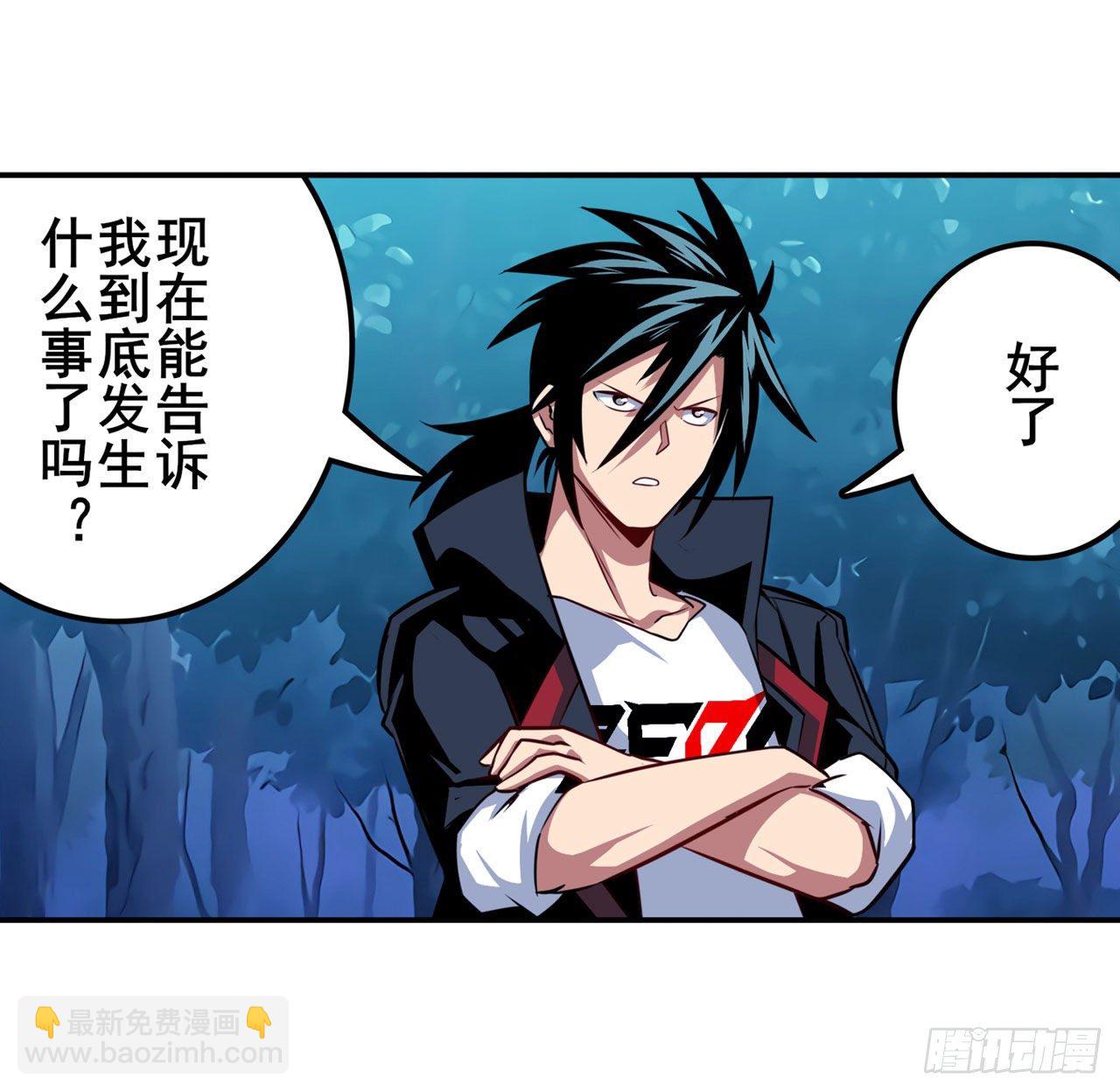 第333话 救救我52