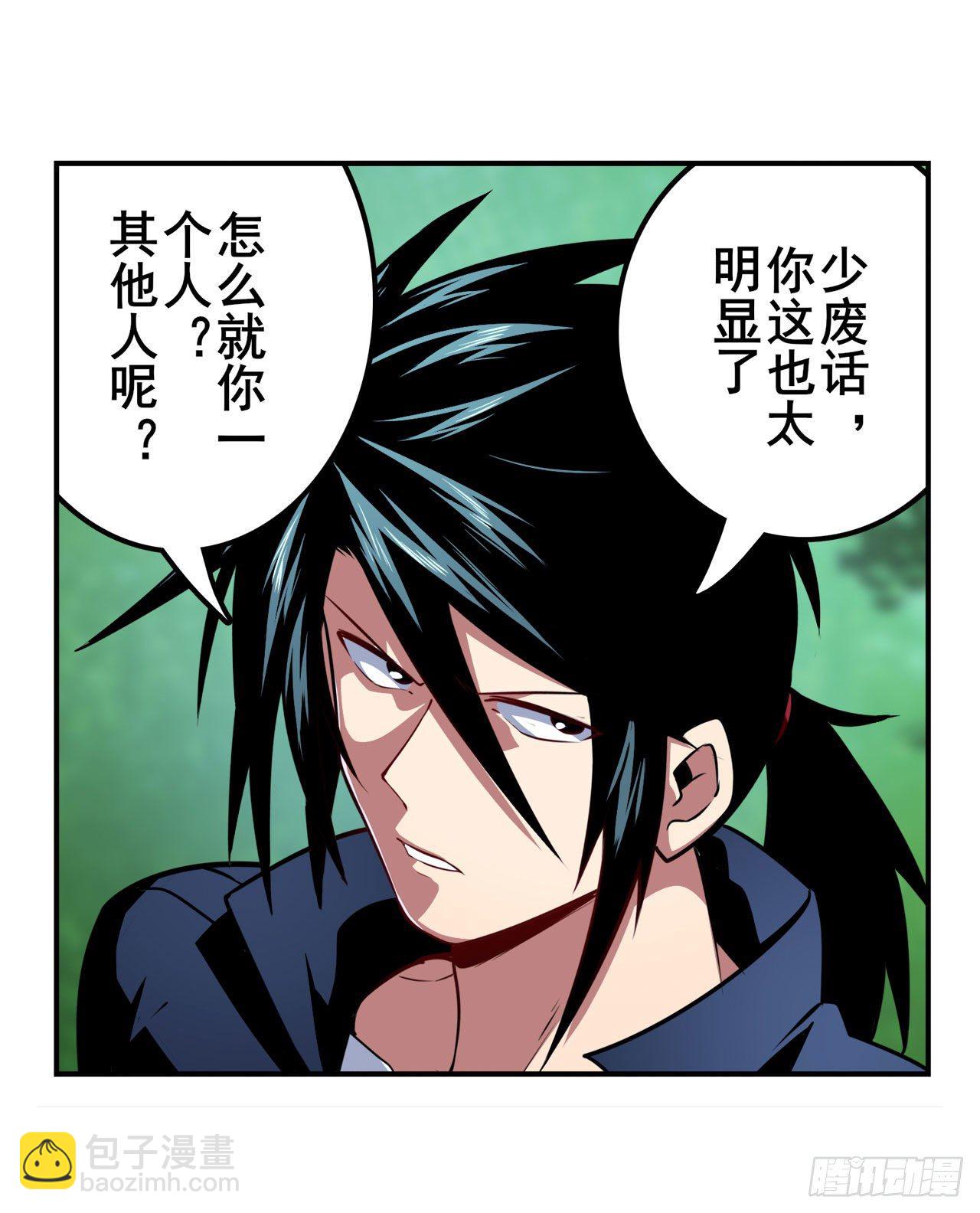 第333话 救救我6