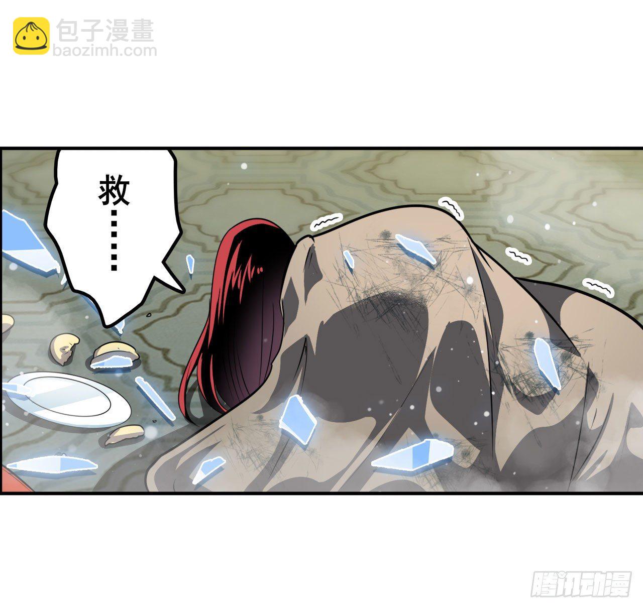 第333话 救救我61