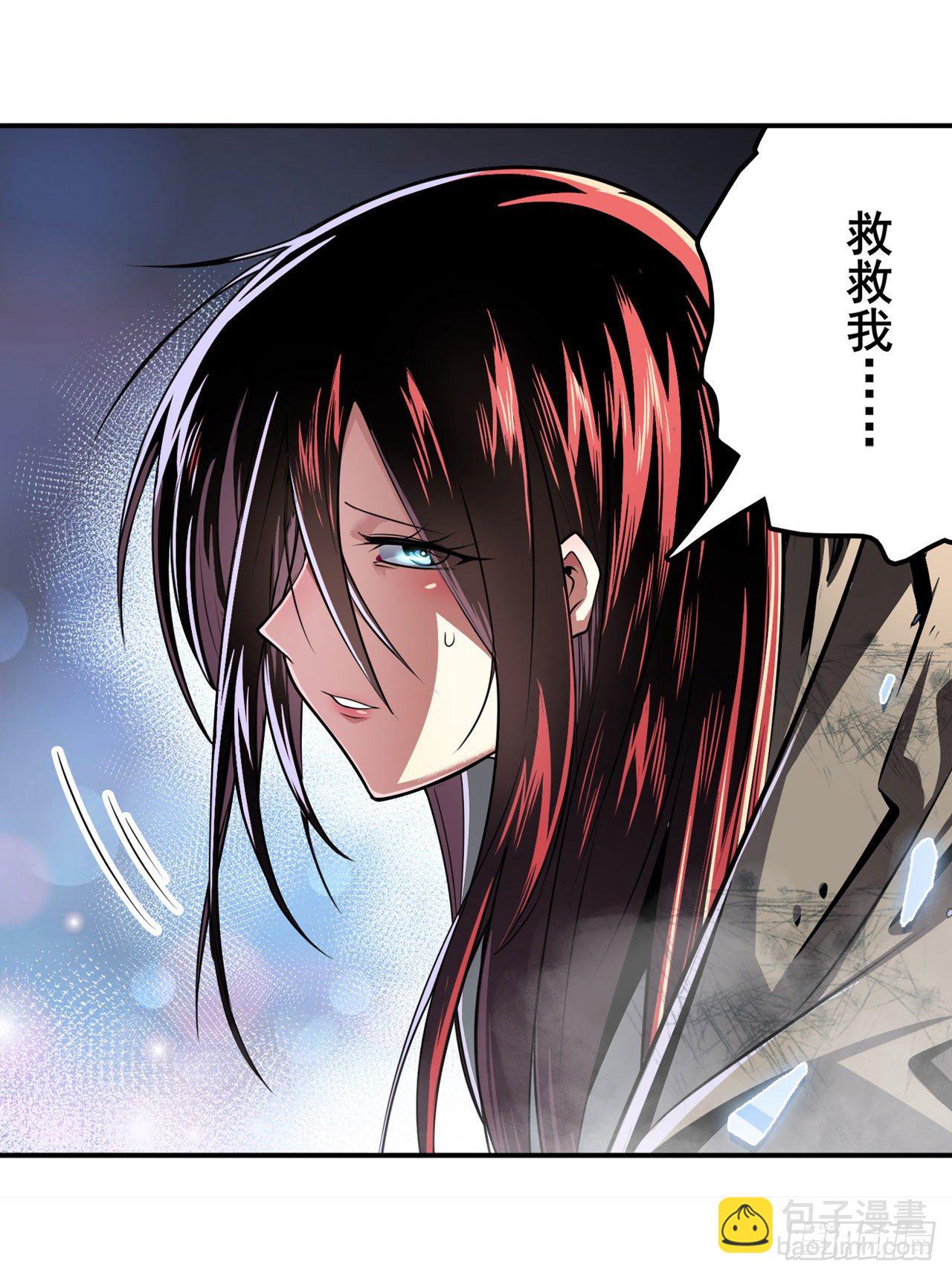 第333话 救救我62