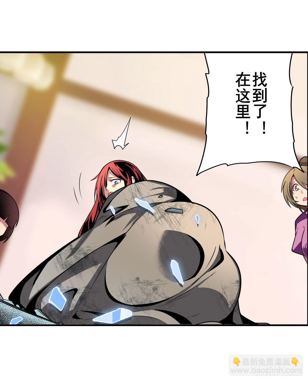 第333话 救救我63