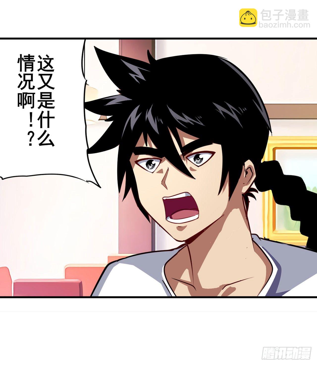 第333话 救救我66