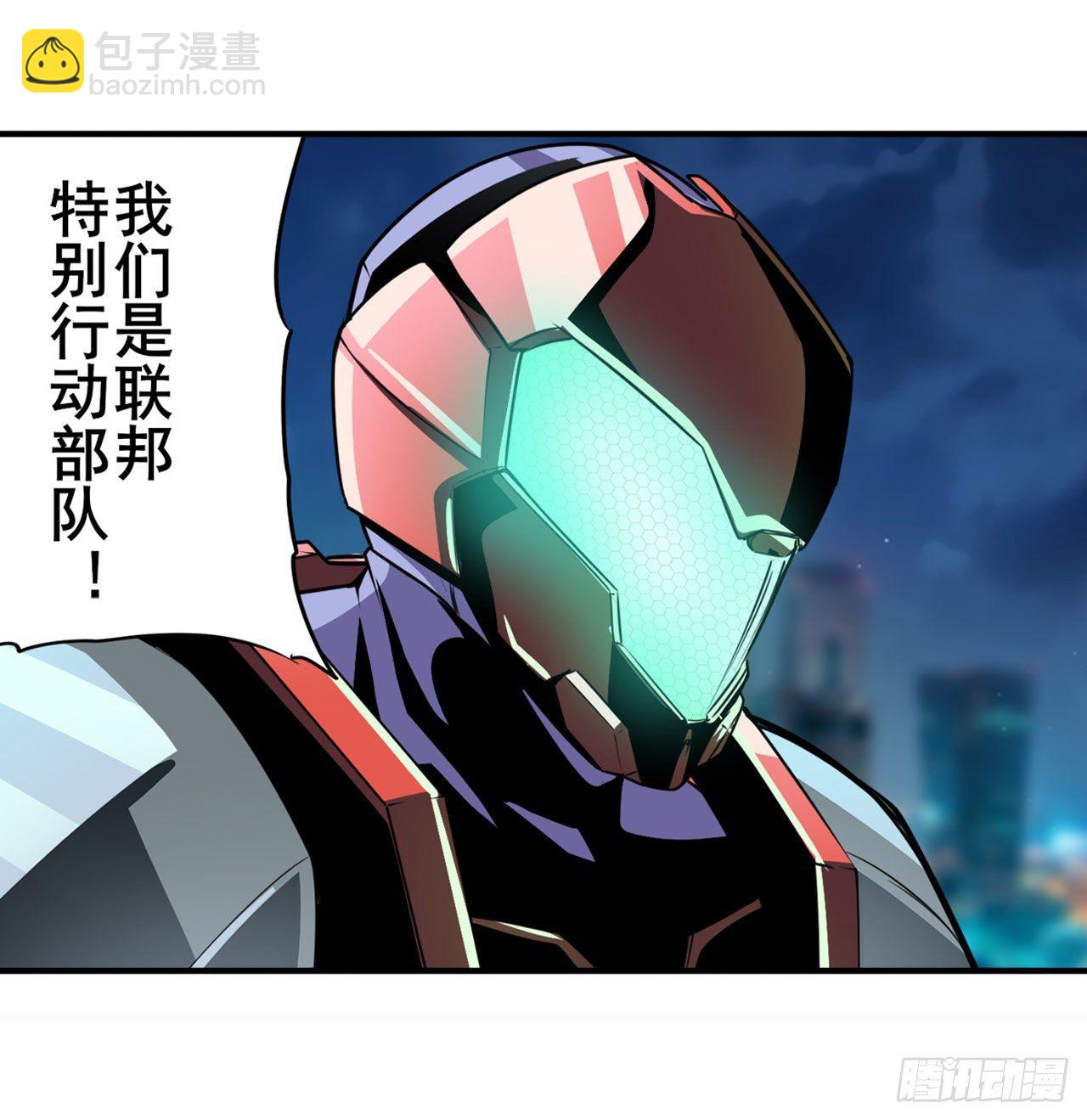 第333话 救救我67