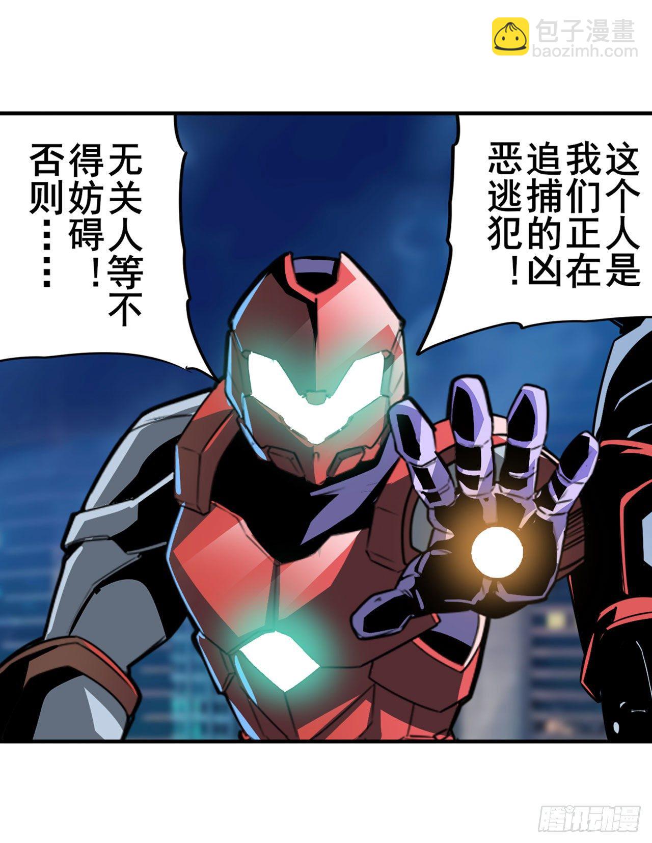第333话 救救我68