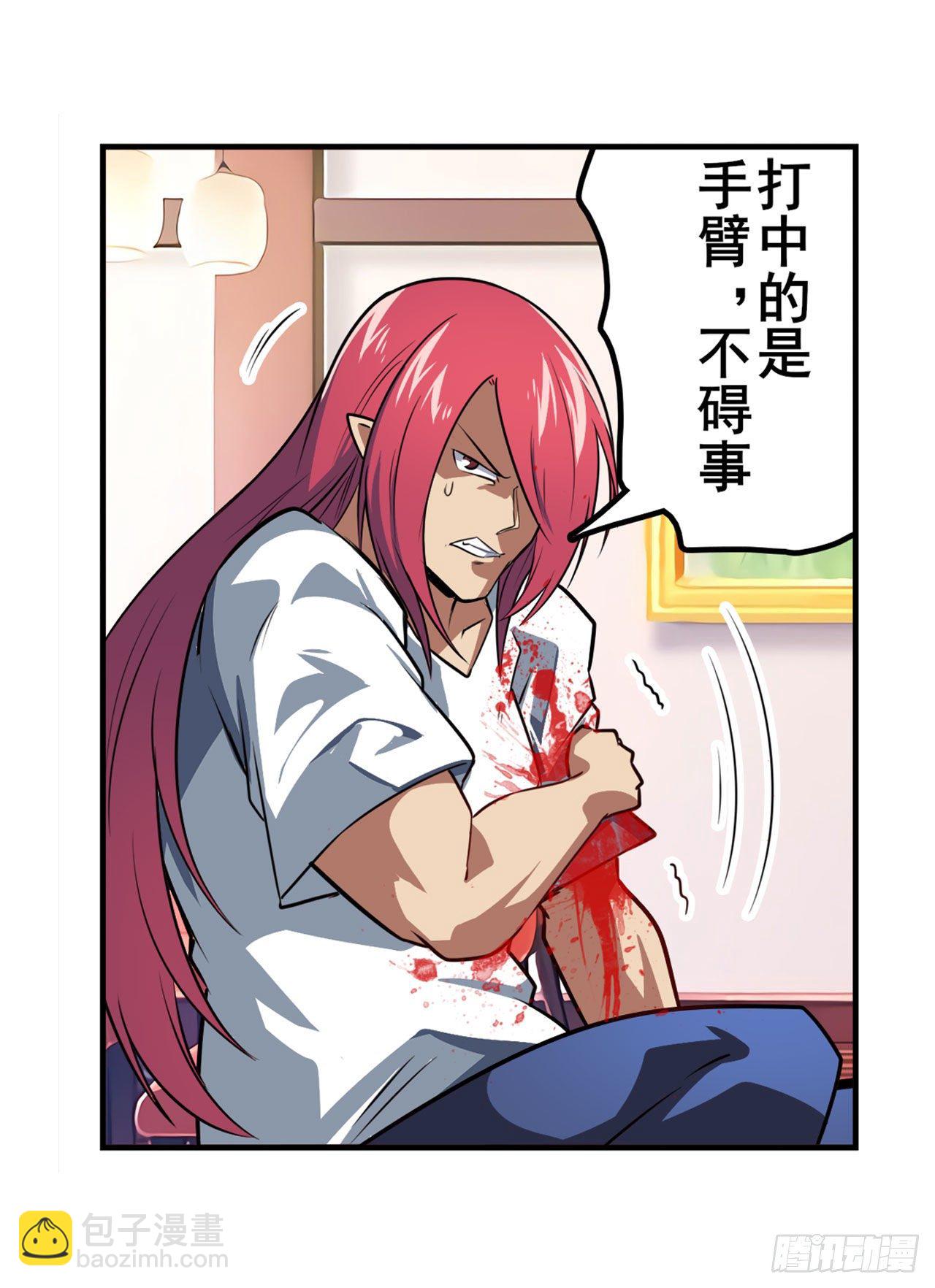 第333话 救救我74