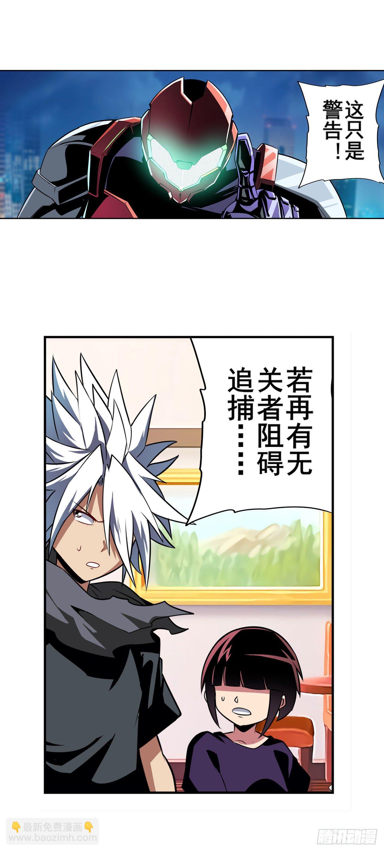 第333话 救救我75