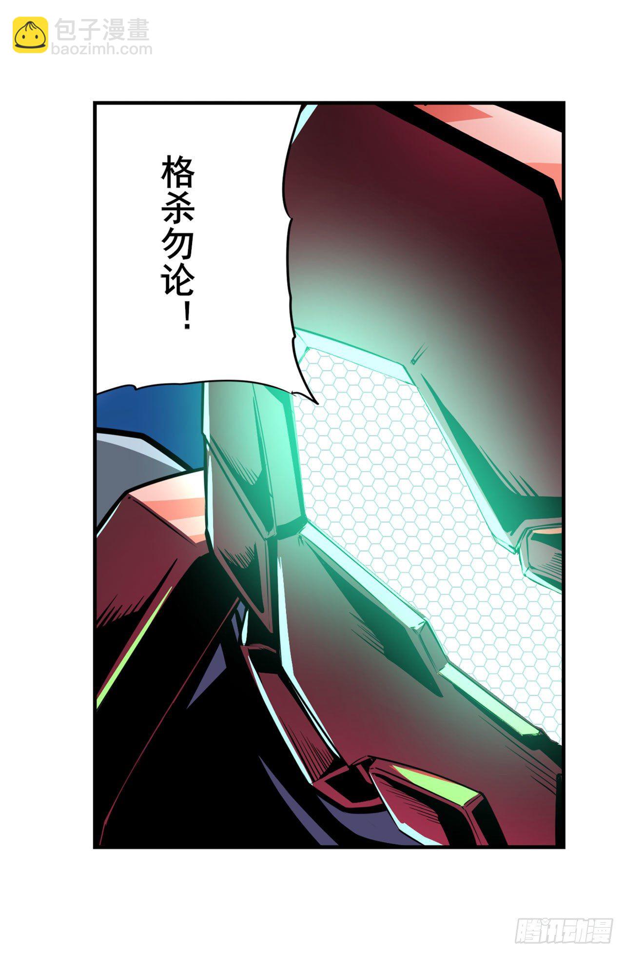 第333话 救救我77