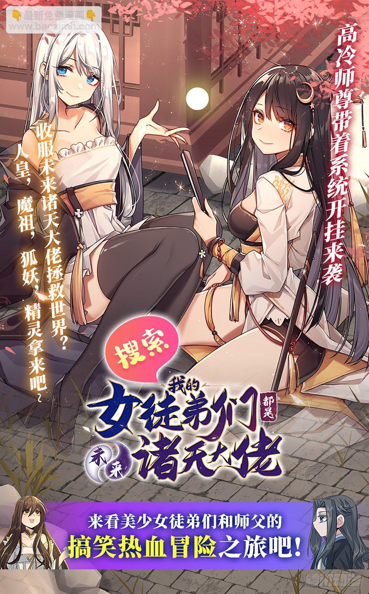 第333话 救救我79