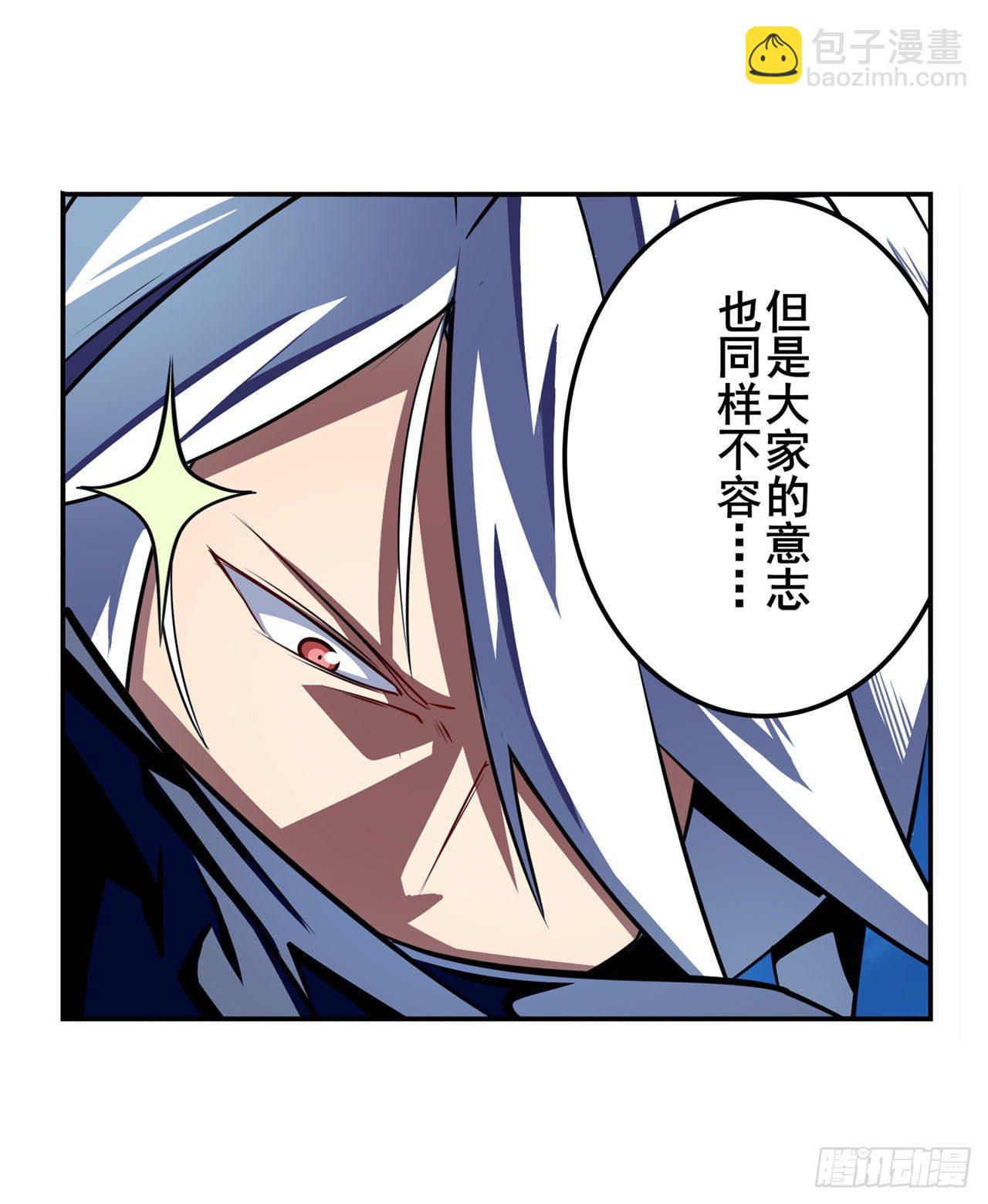 第333话 救救我8
