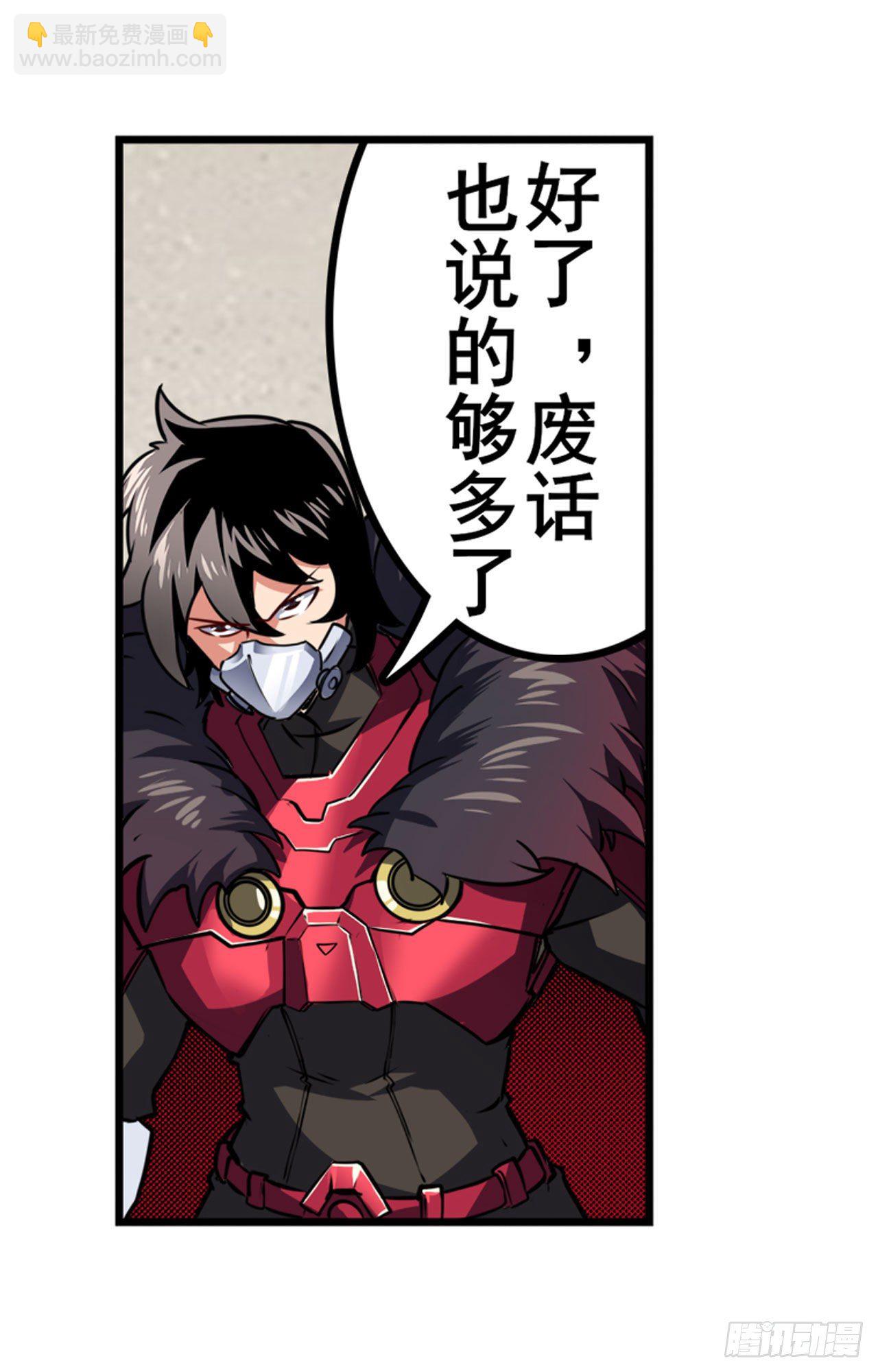 第335话 能量之争23