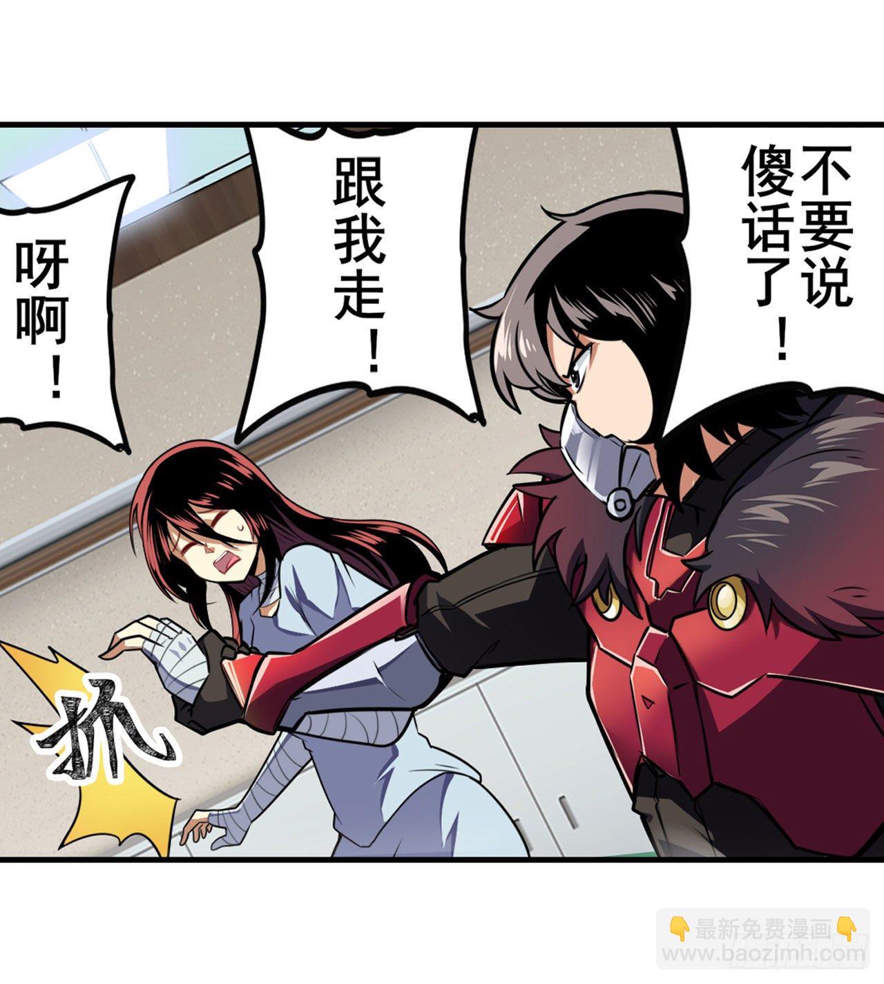 第335话 能量之争27