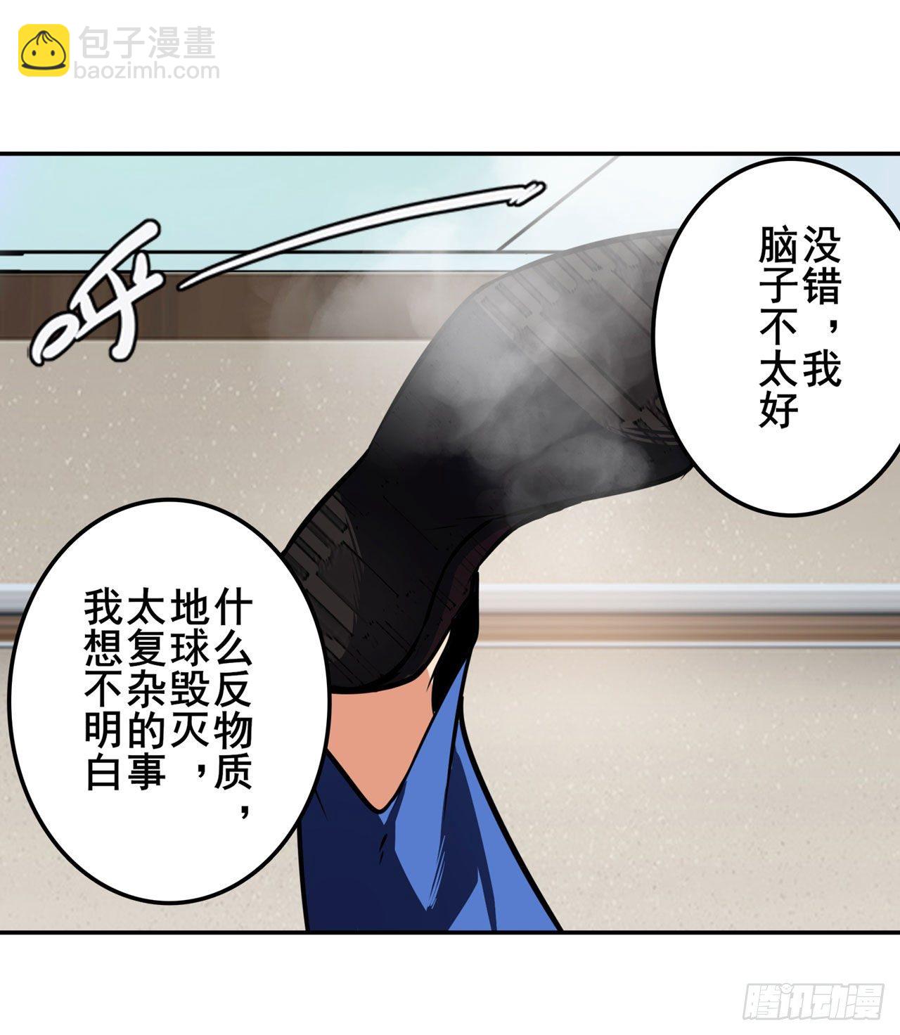第335话 能量之争33