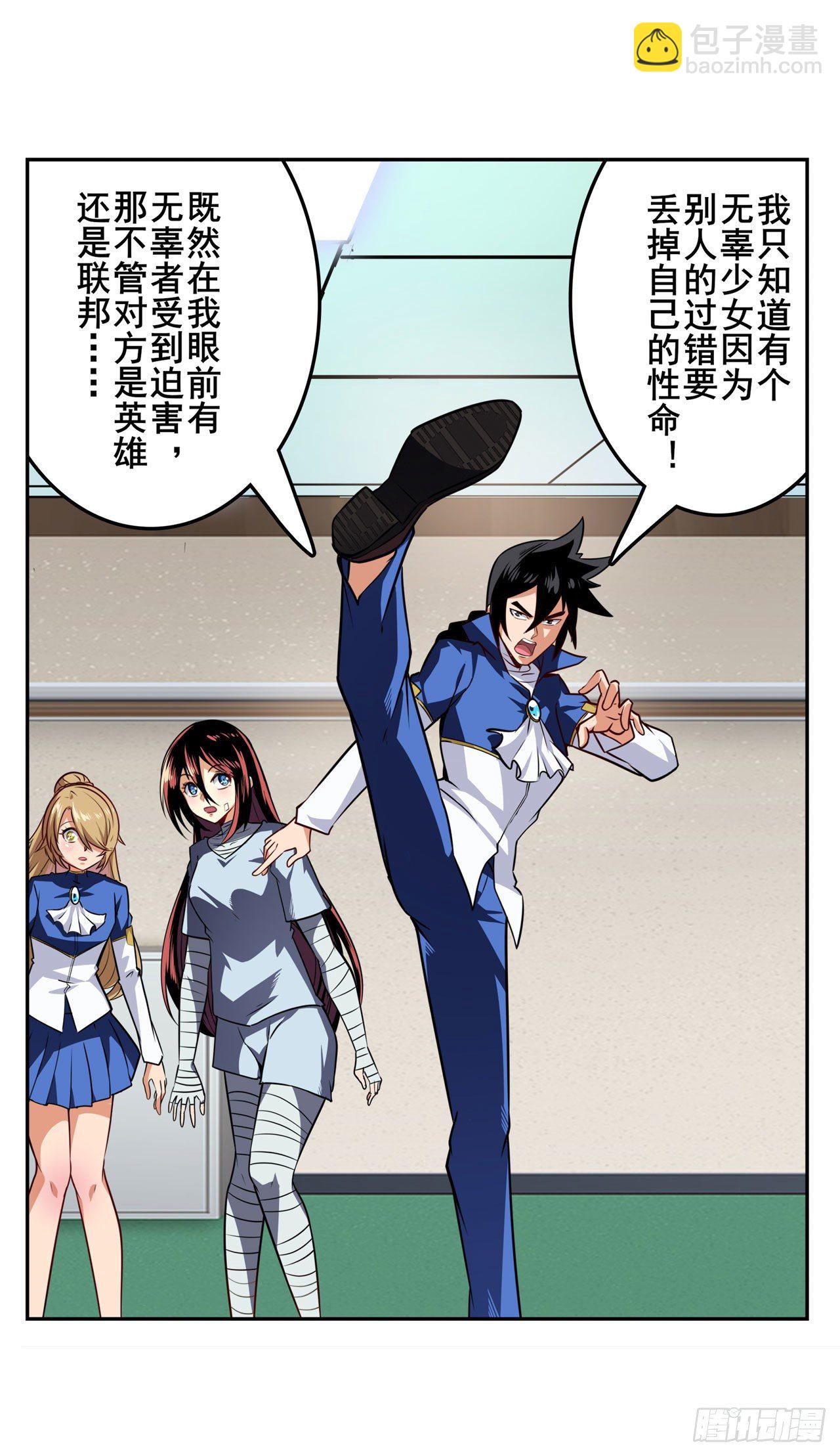 第335话 能量之争34