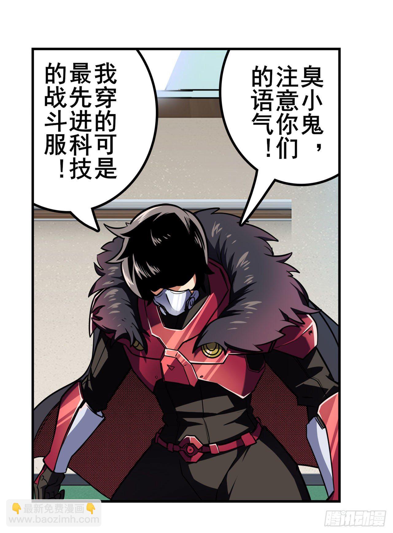 第335话 能量之争37