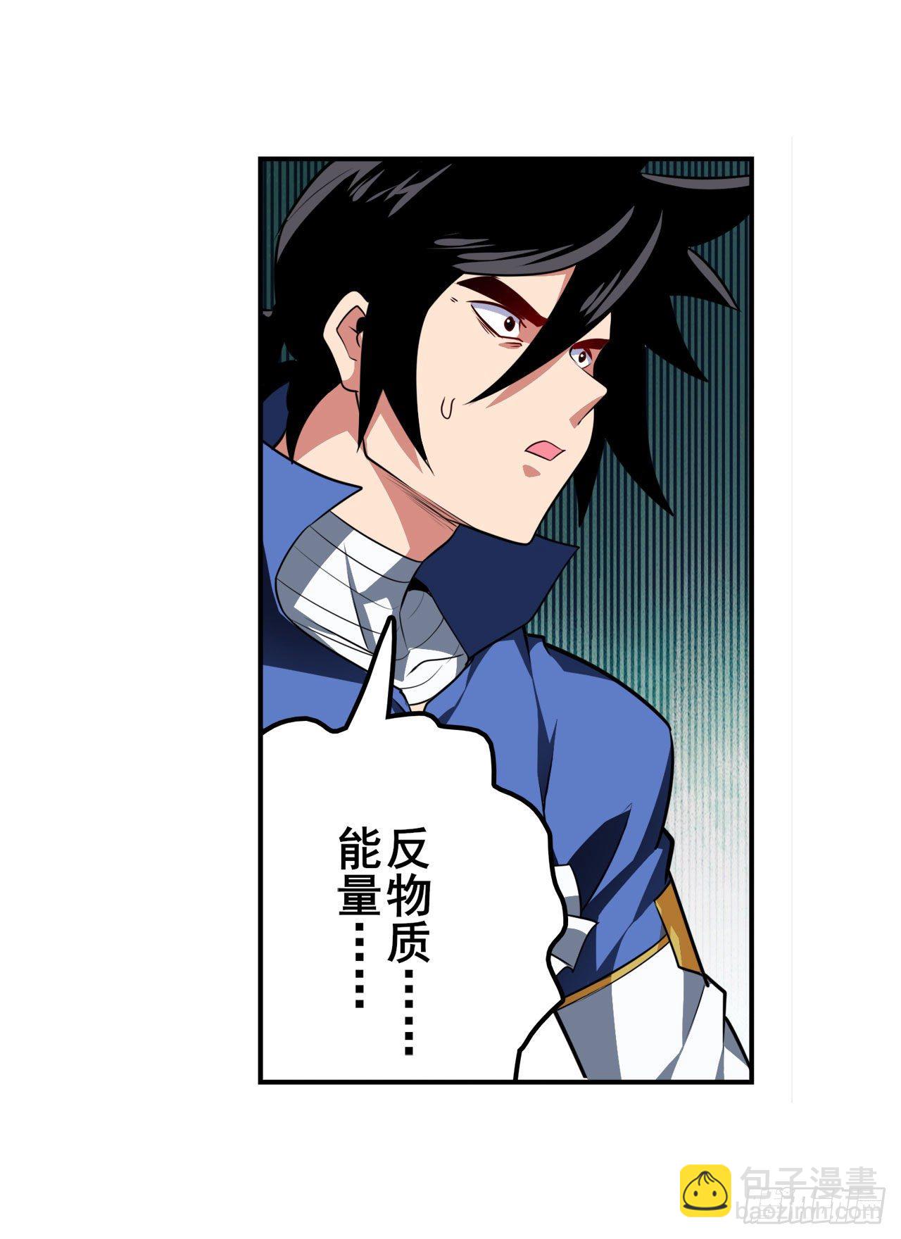 第335话 能量之争4