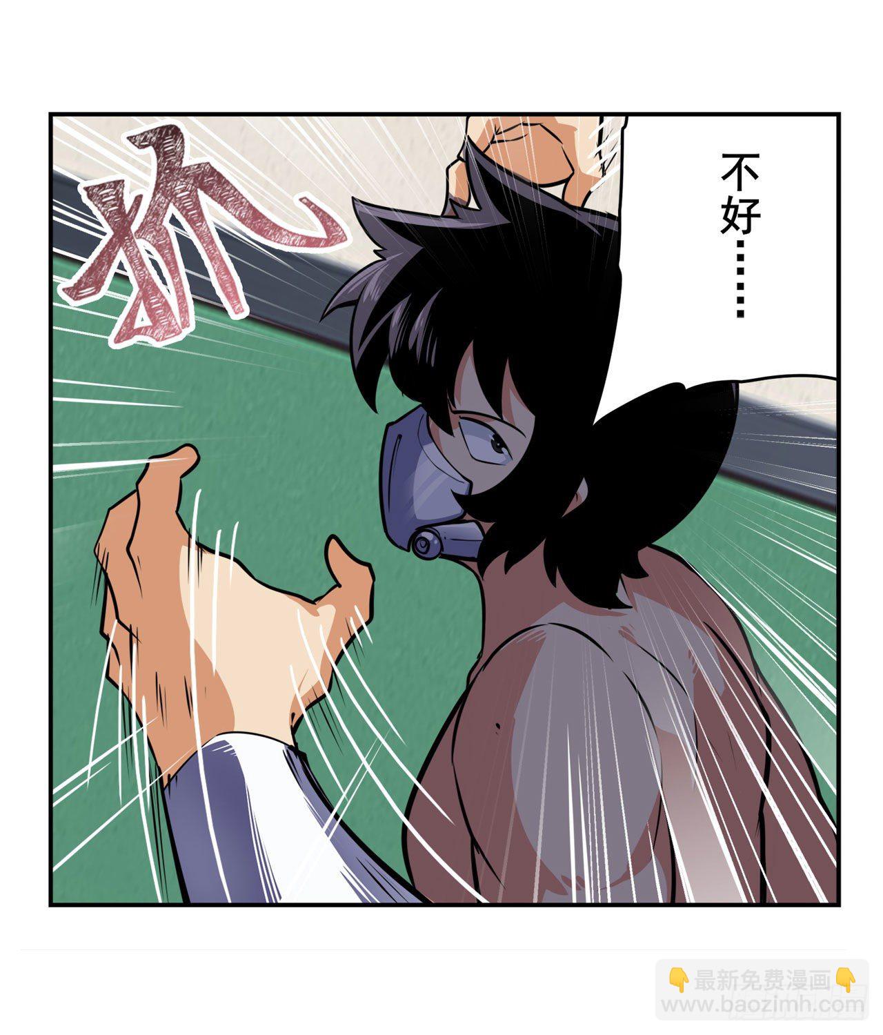 第335话 能量之争50