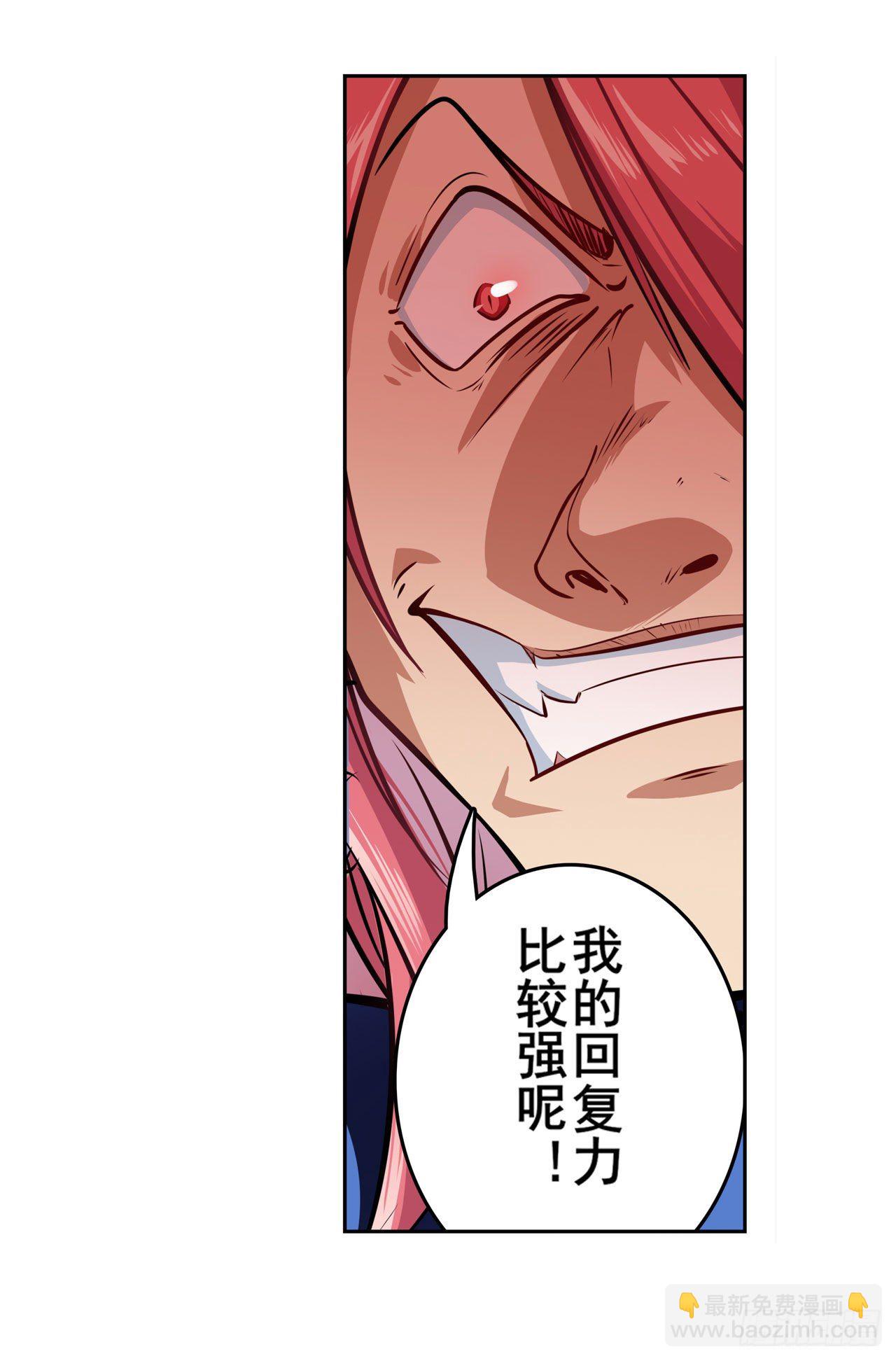 第335话 能量之争54