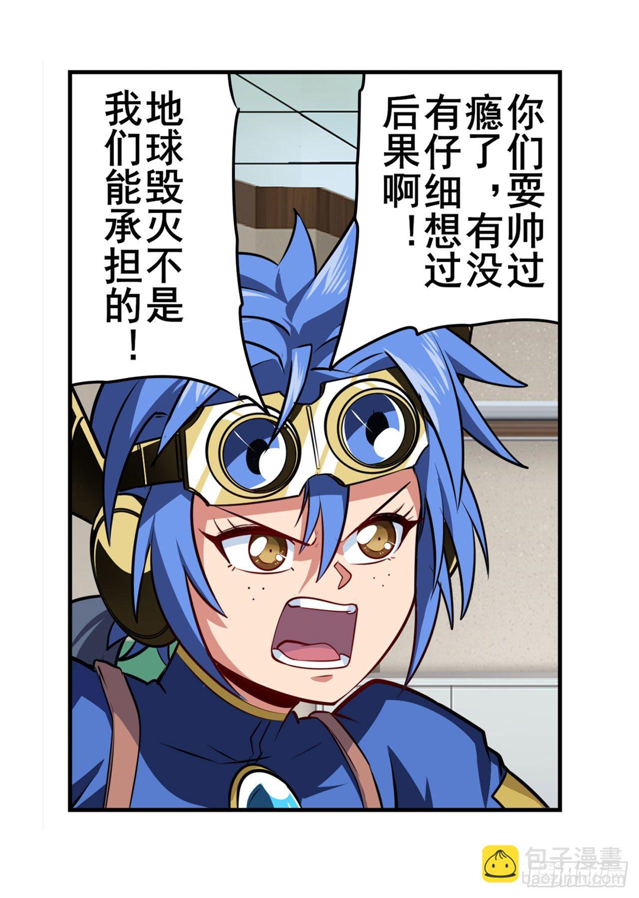 第335话 能量之争63