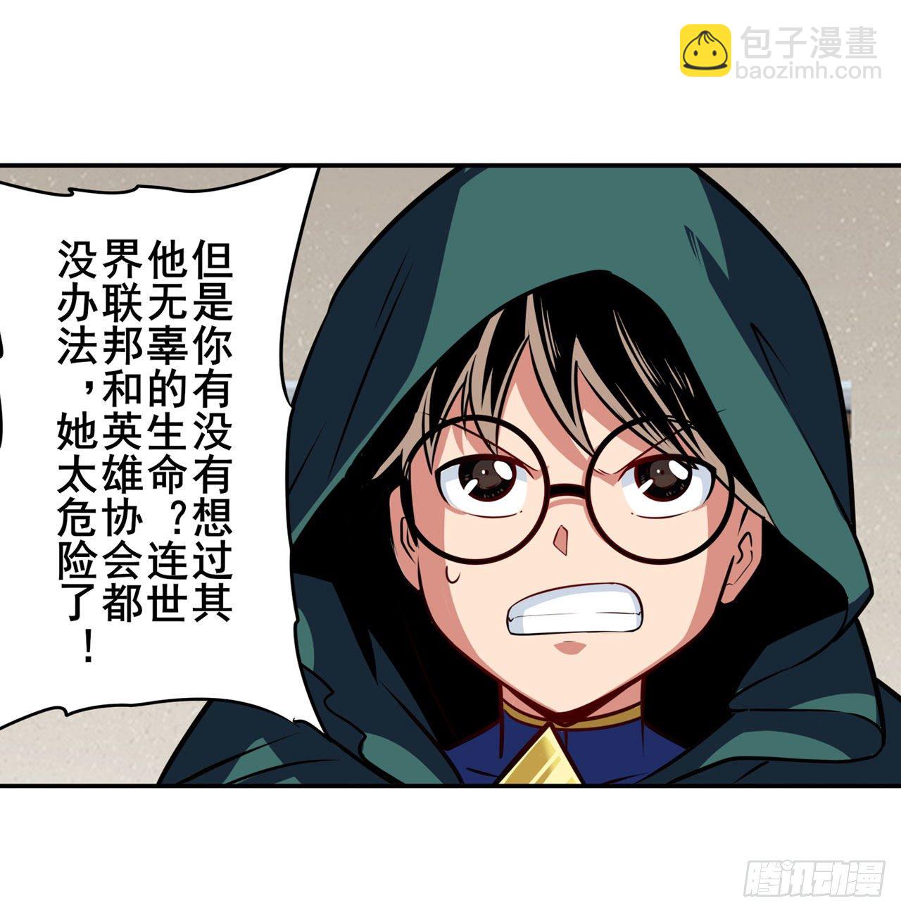 第335话 能量之争65
